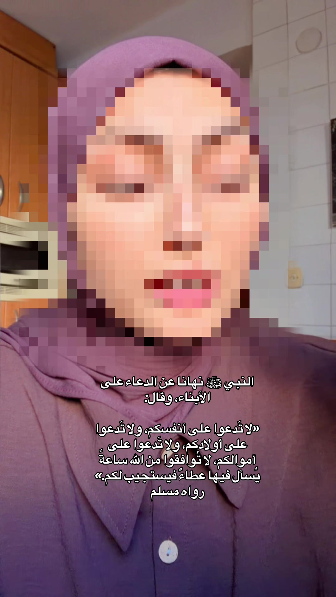 @زينب اليُسر🪽
