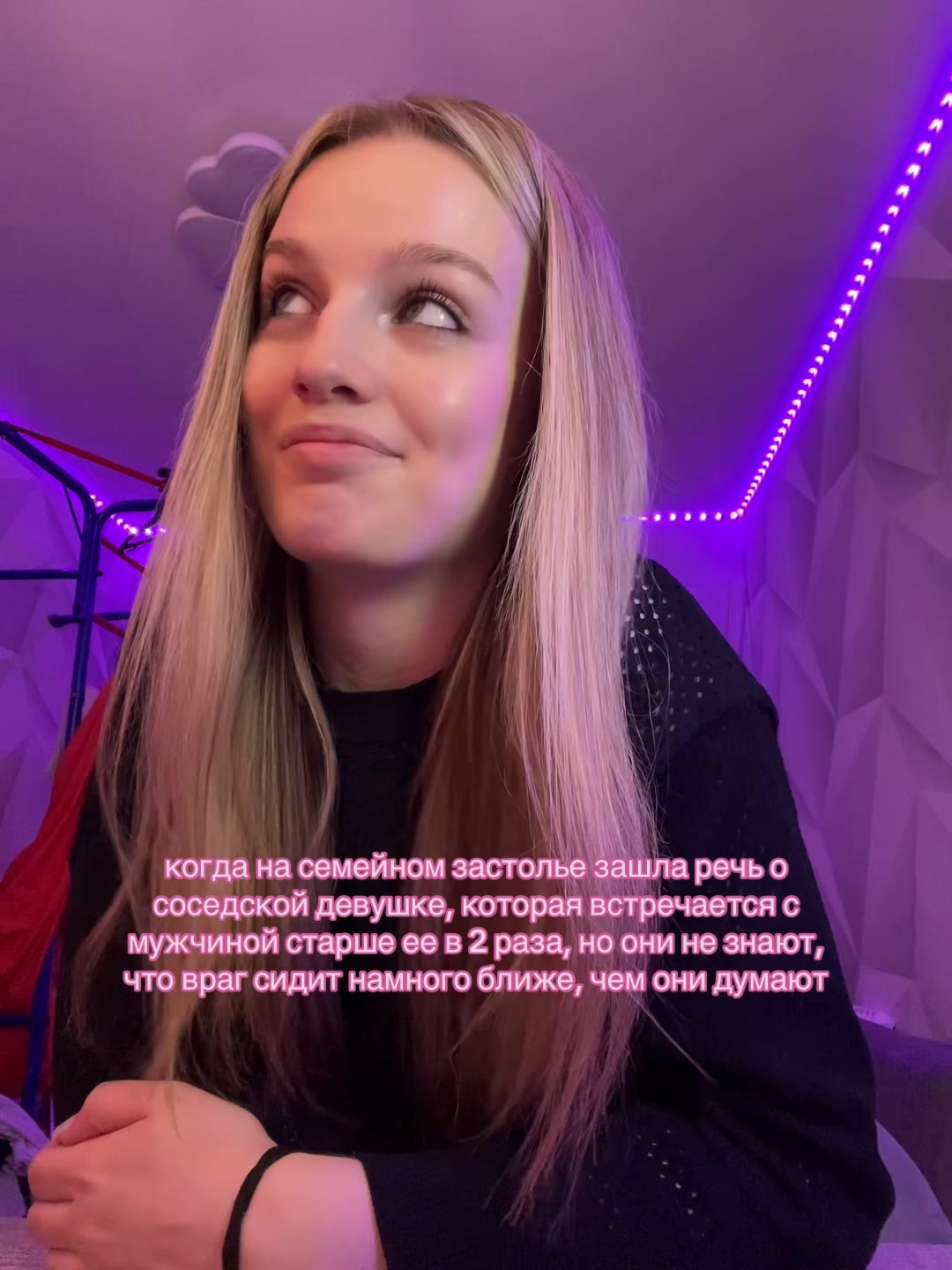 @юлия🧖🏻♀️
