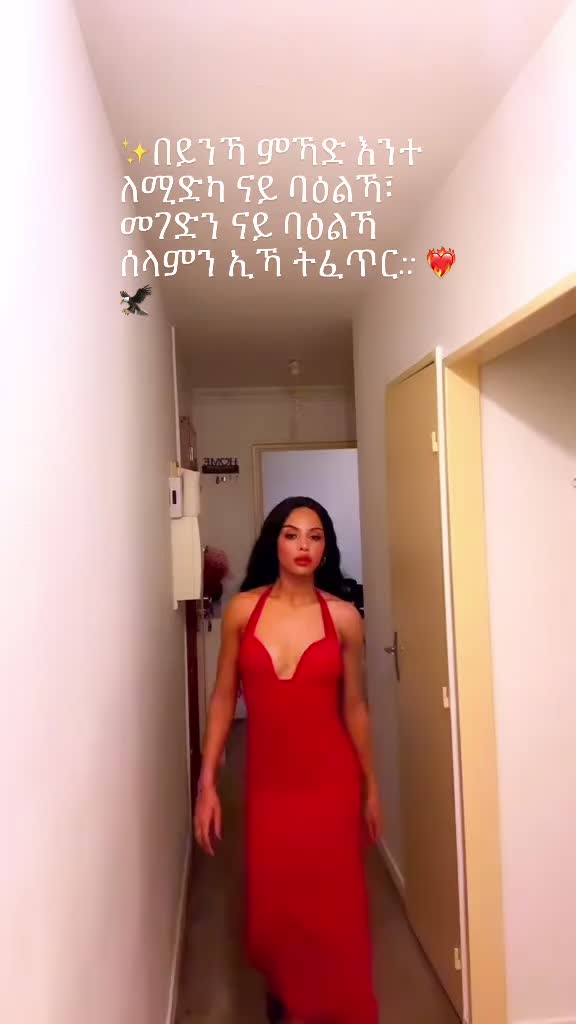 @👸🏽Diamond 💎 Beti 🇪🇷🦅