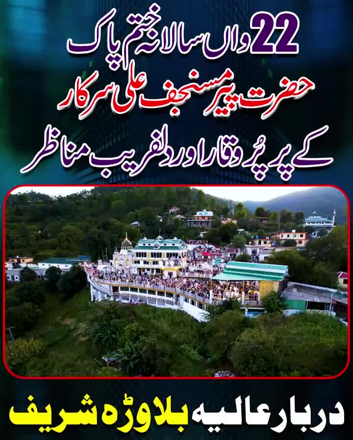 @bsp_khadim_uk