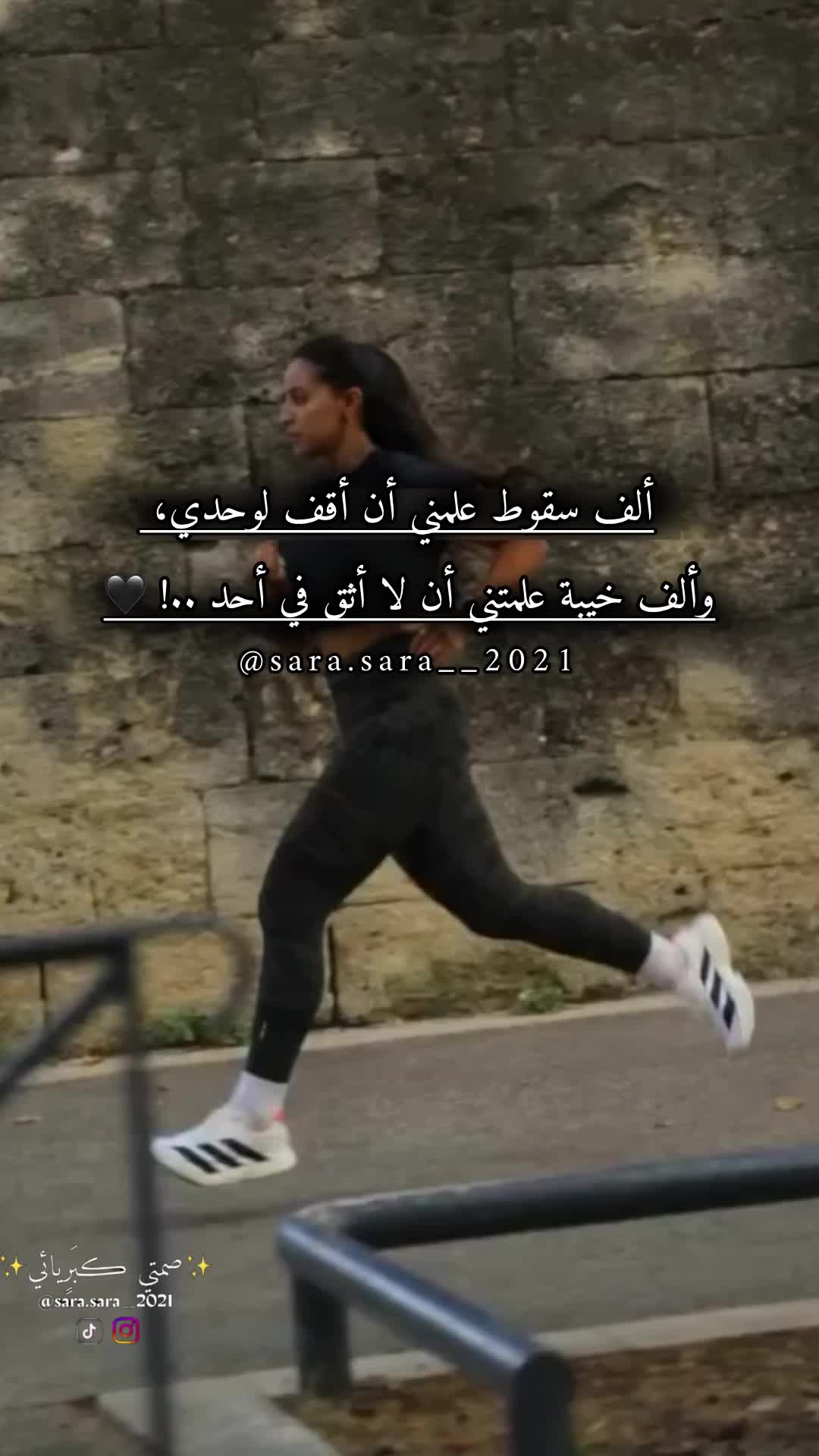 @Sara Fit✨