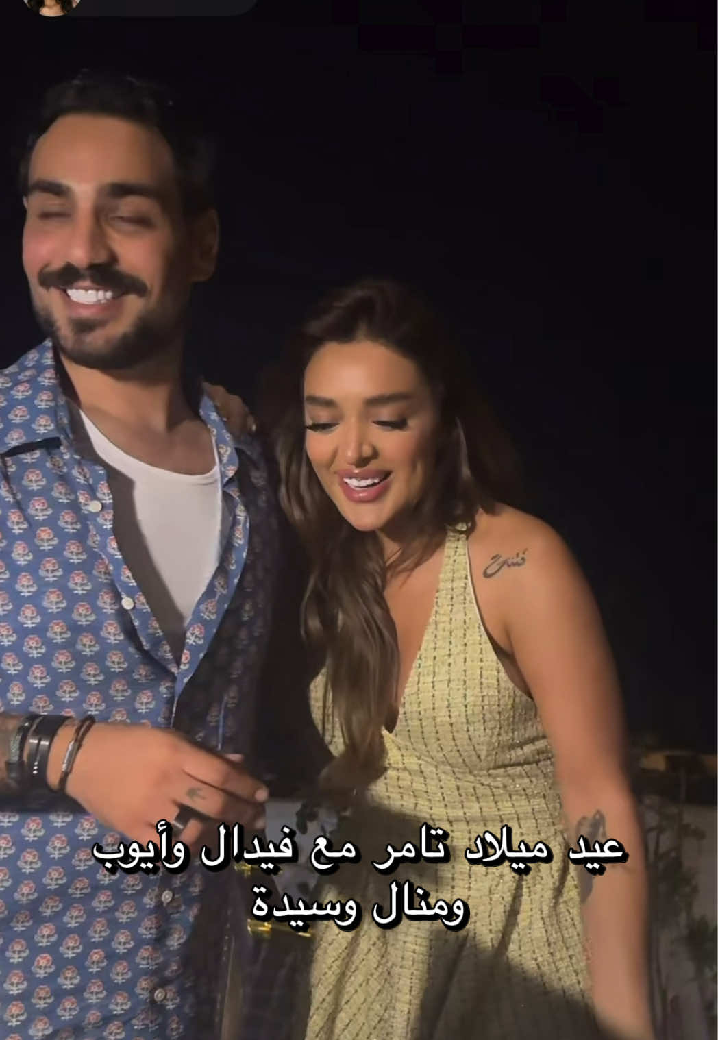 @ياسمين 💫 👓