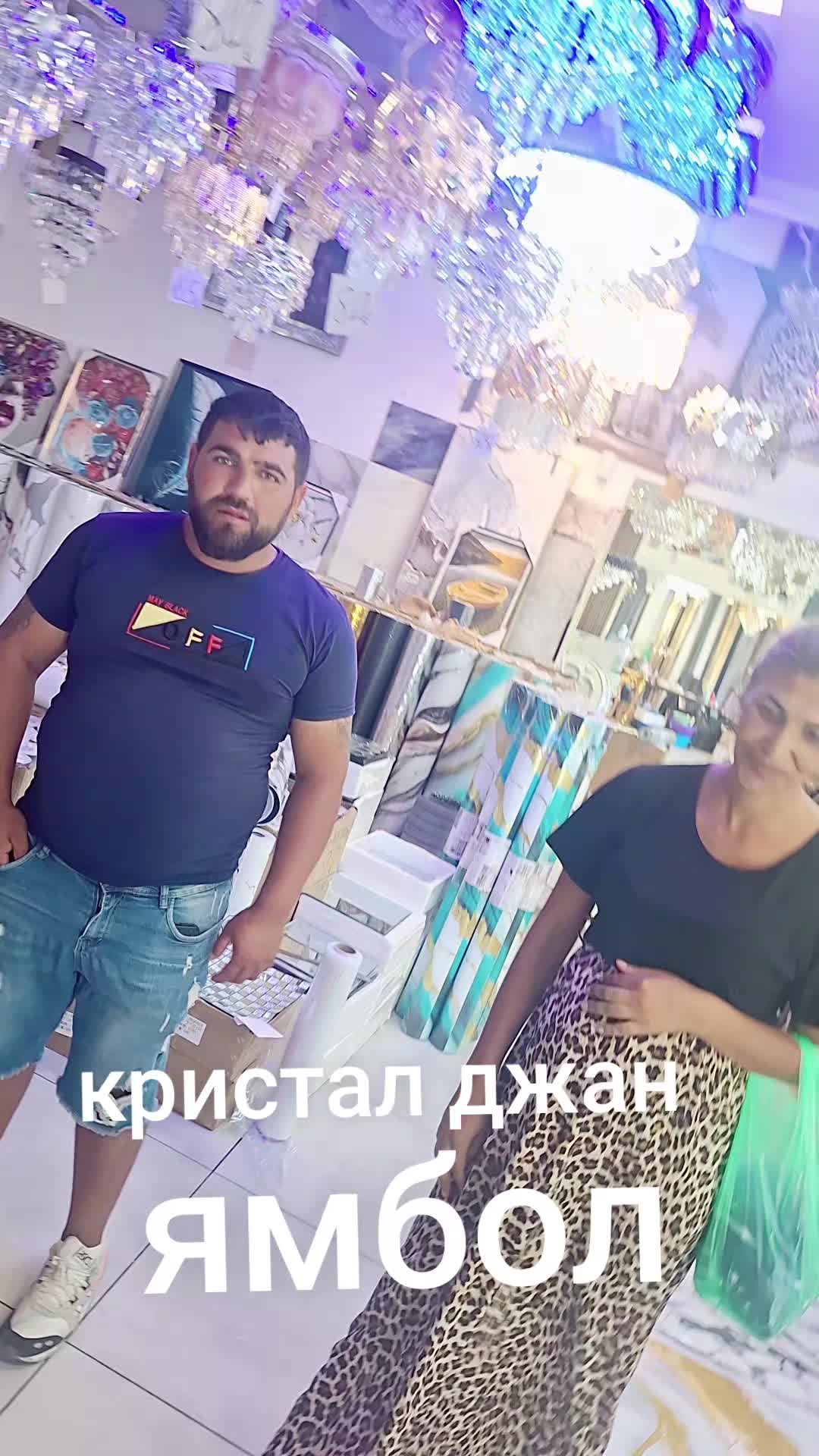 @kristal djan