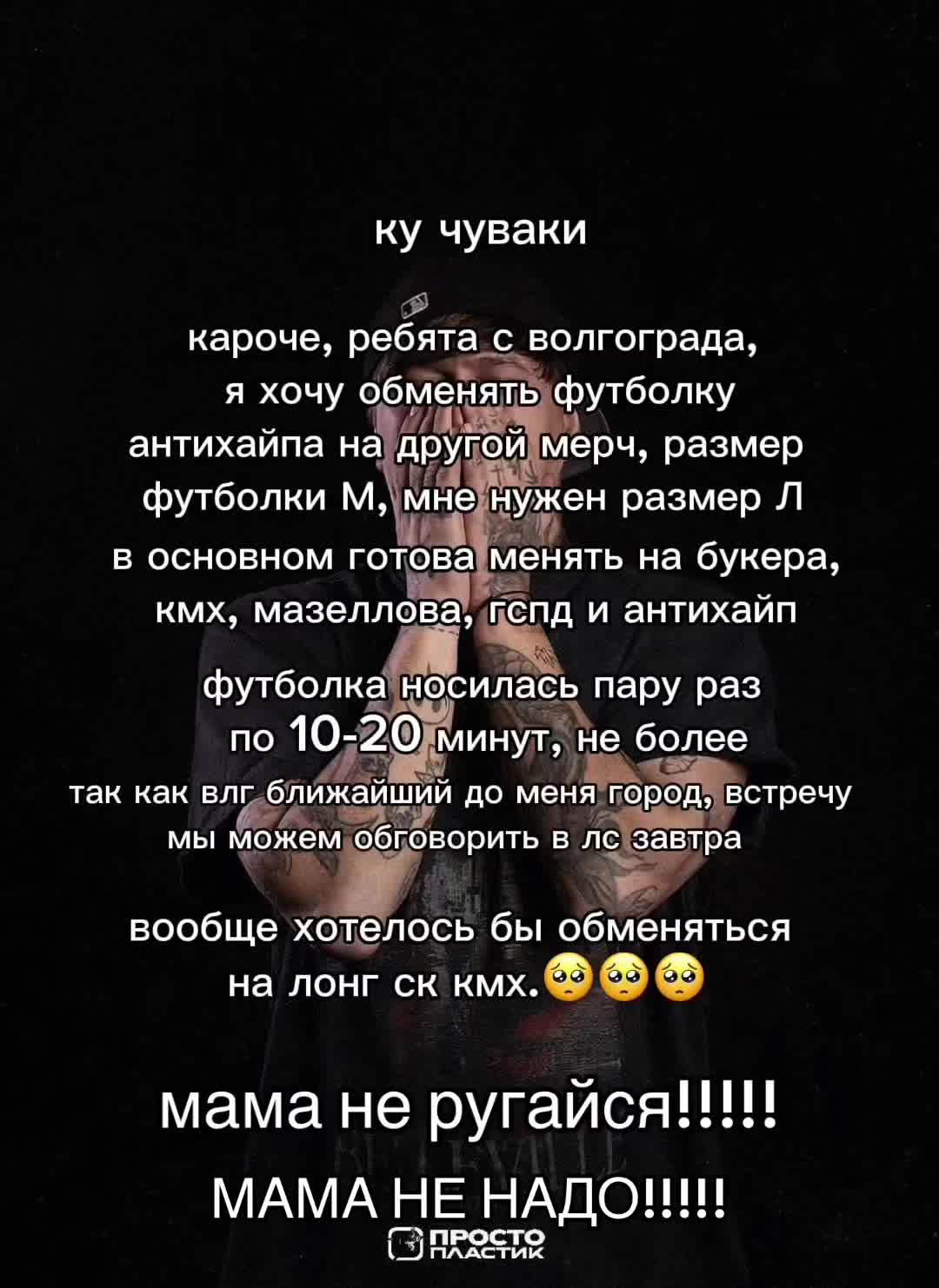 @саша адидас