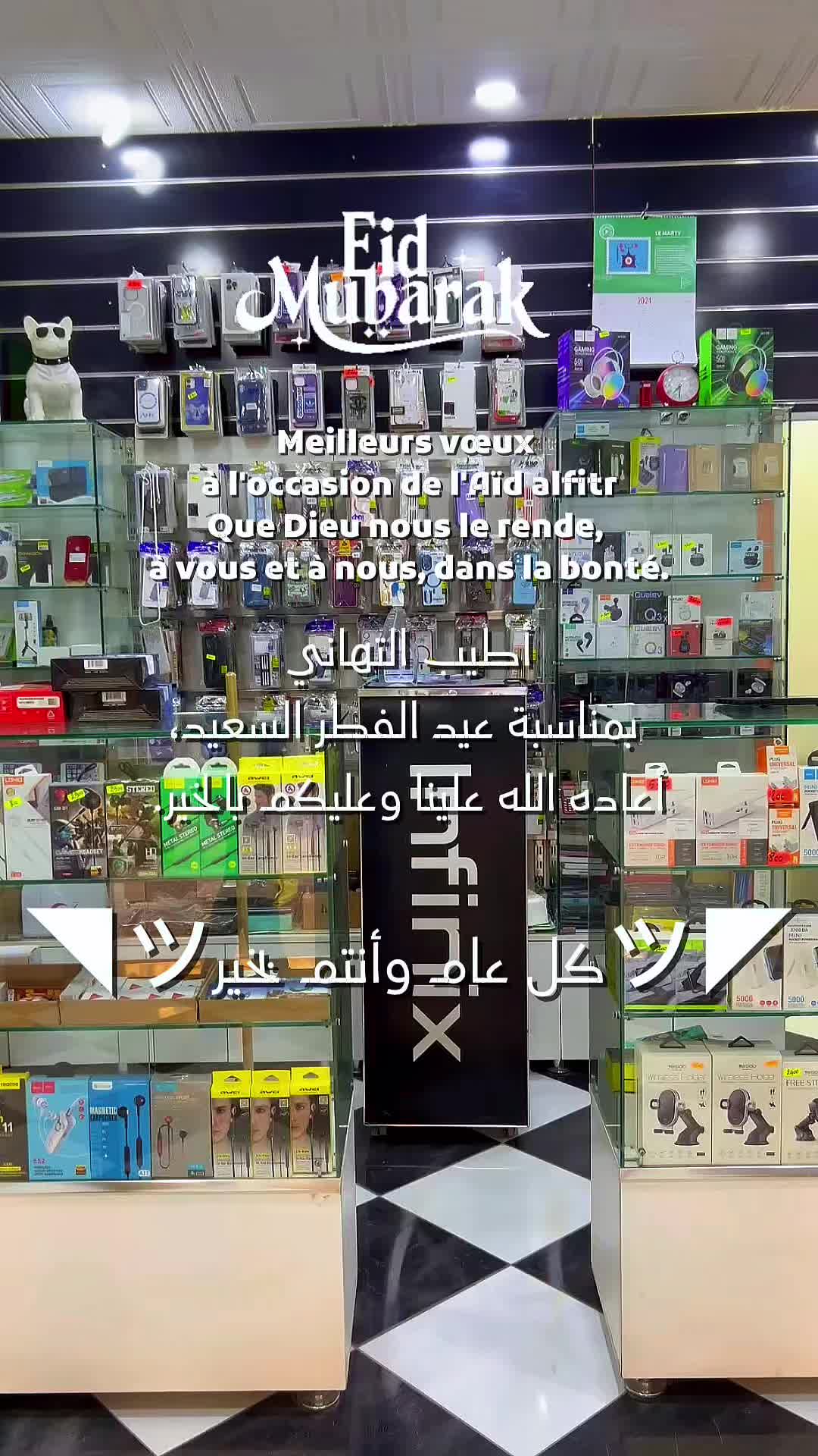 @Touat Telecom