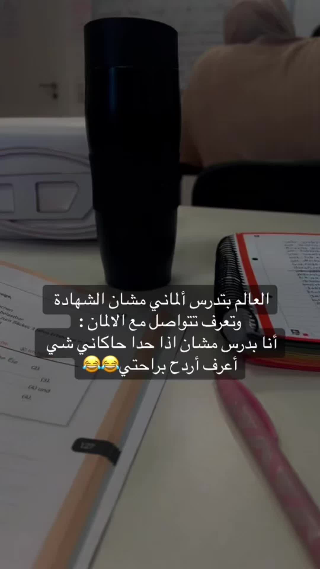 @Word Alnuaimi