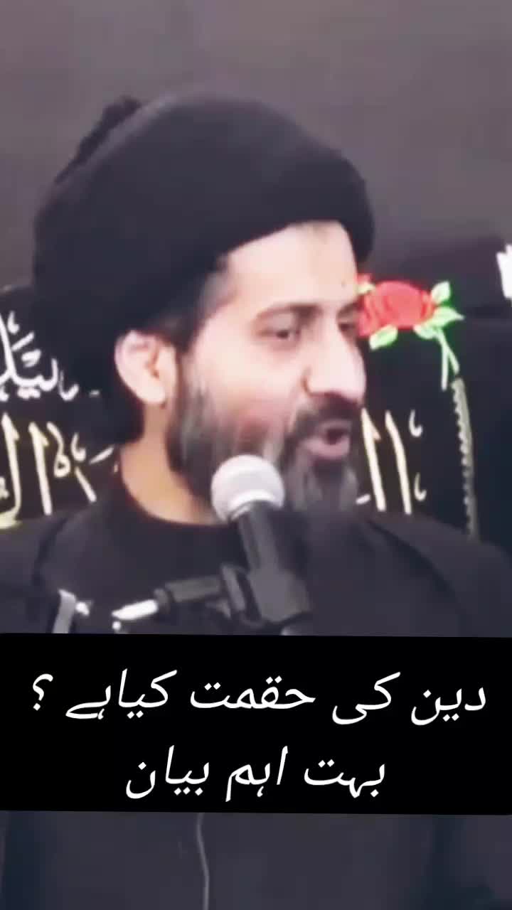@Allama Arif Hussain Kazmi