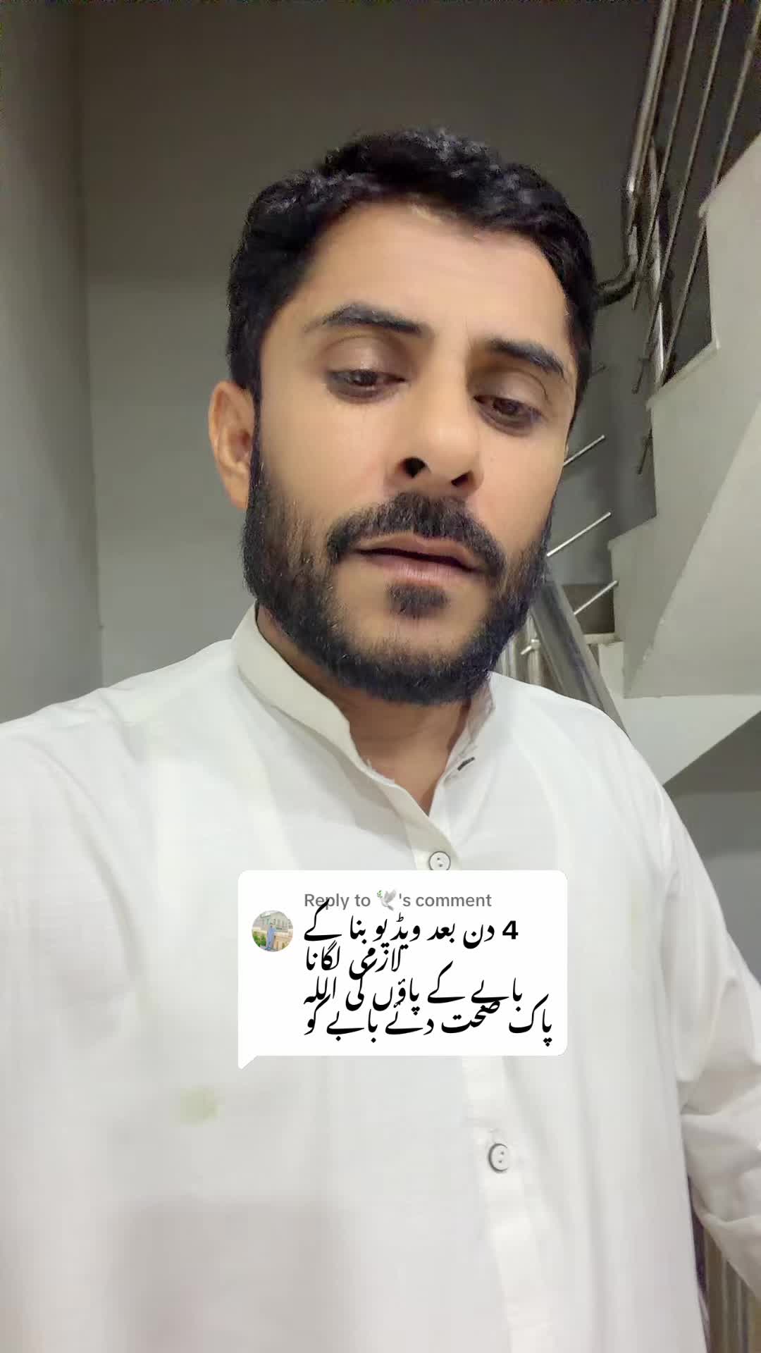 @Hakeem Shahbaz Baloch live