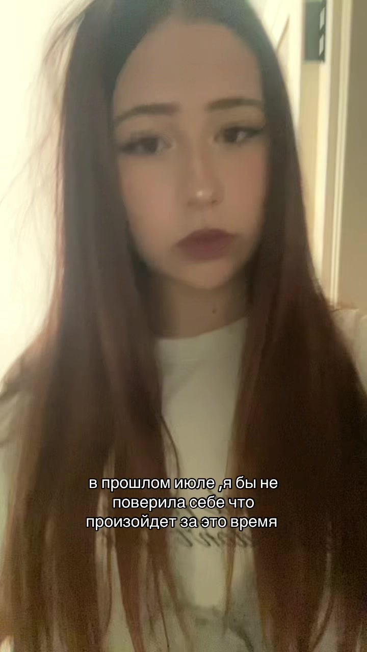@еватян