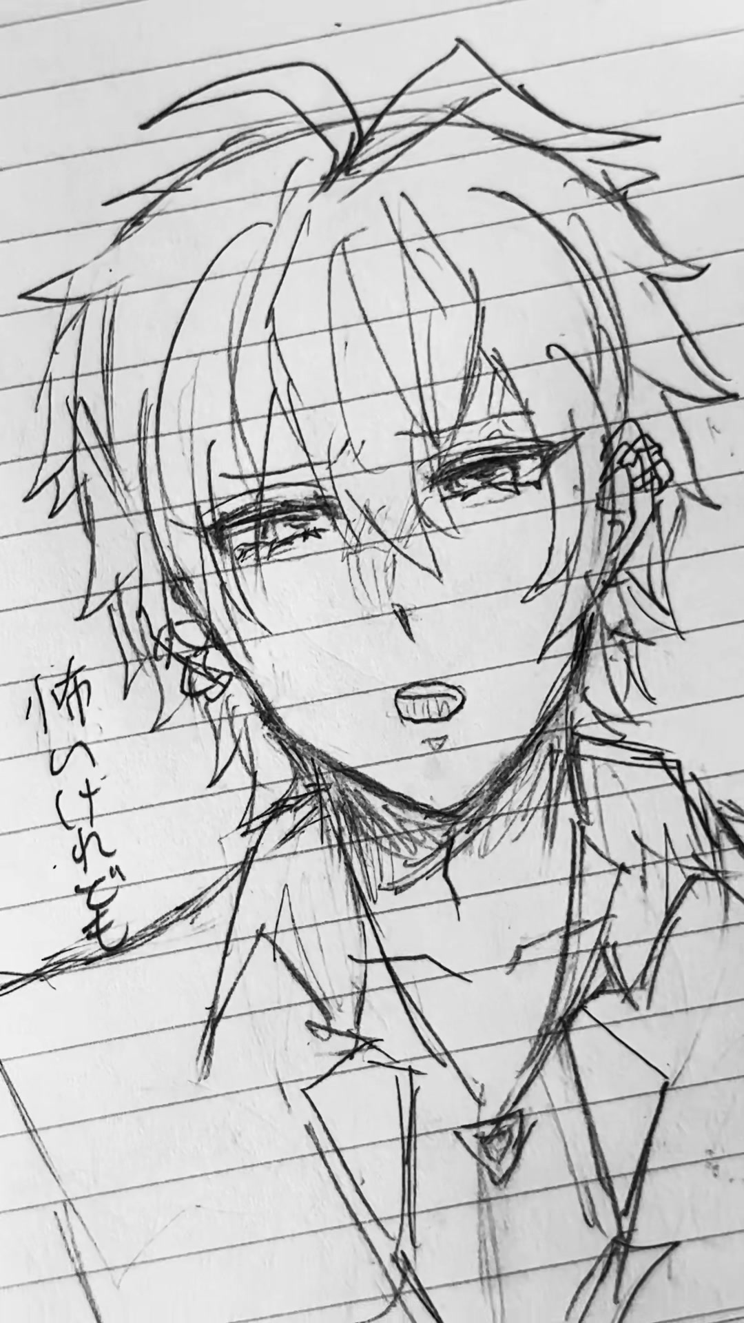 @なる
