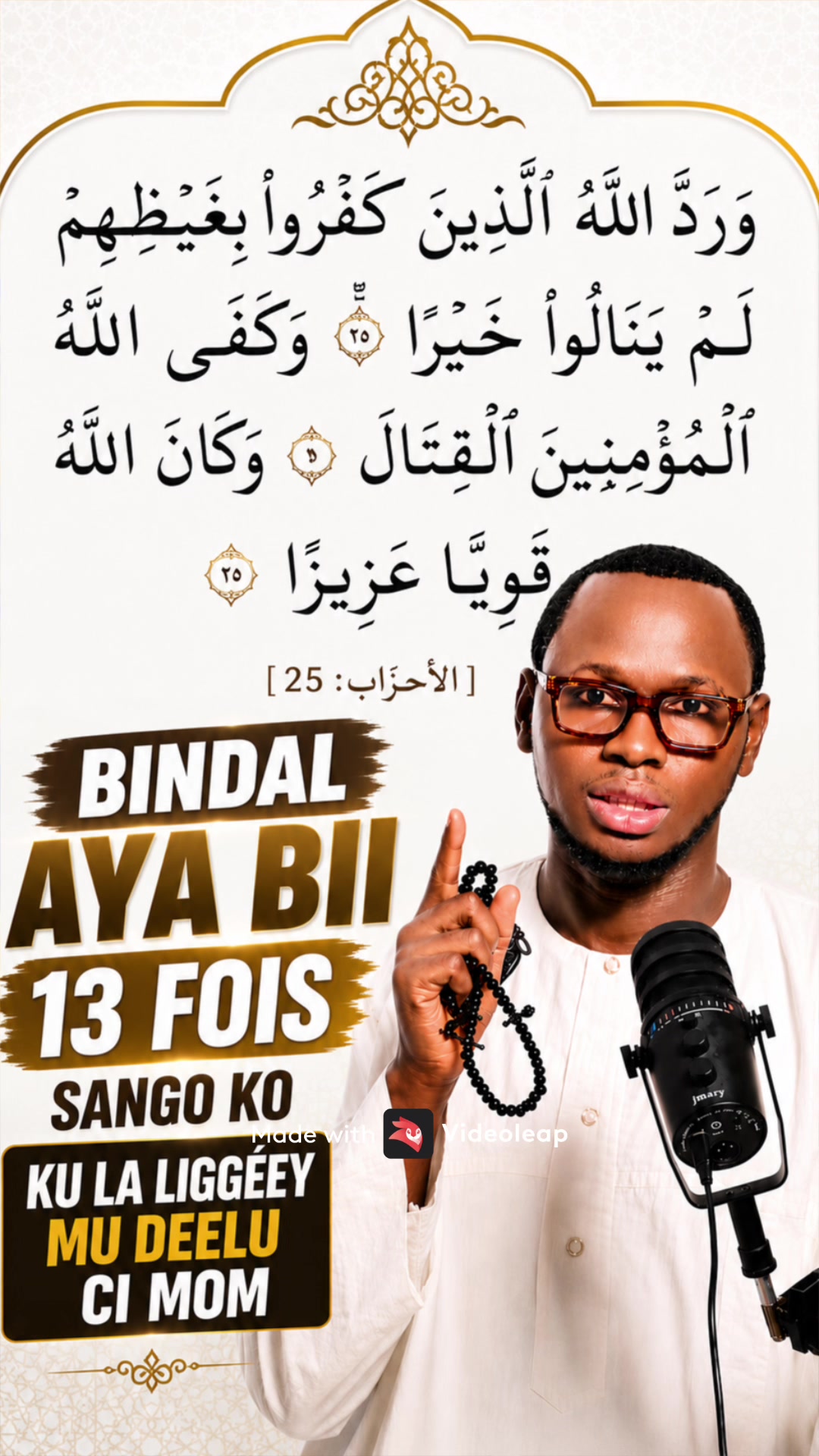 @islam et Secrets âª