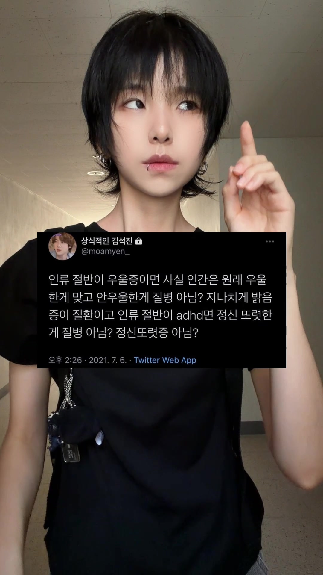 @정우경