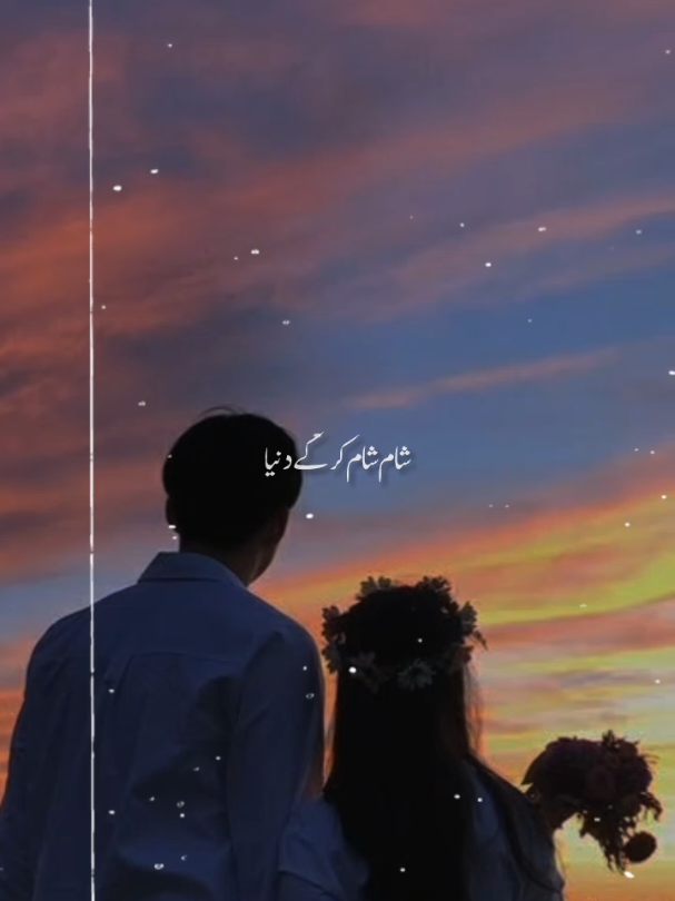 @꧁༺𝙉𝙤𝙩 𝙮𝙤𝙪𝙧 𝘼𝙨𝙖𝙙༻꧂
