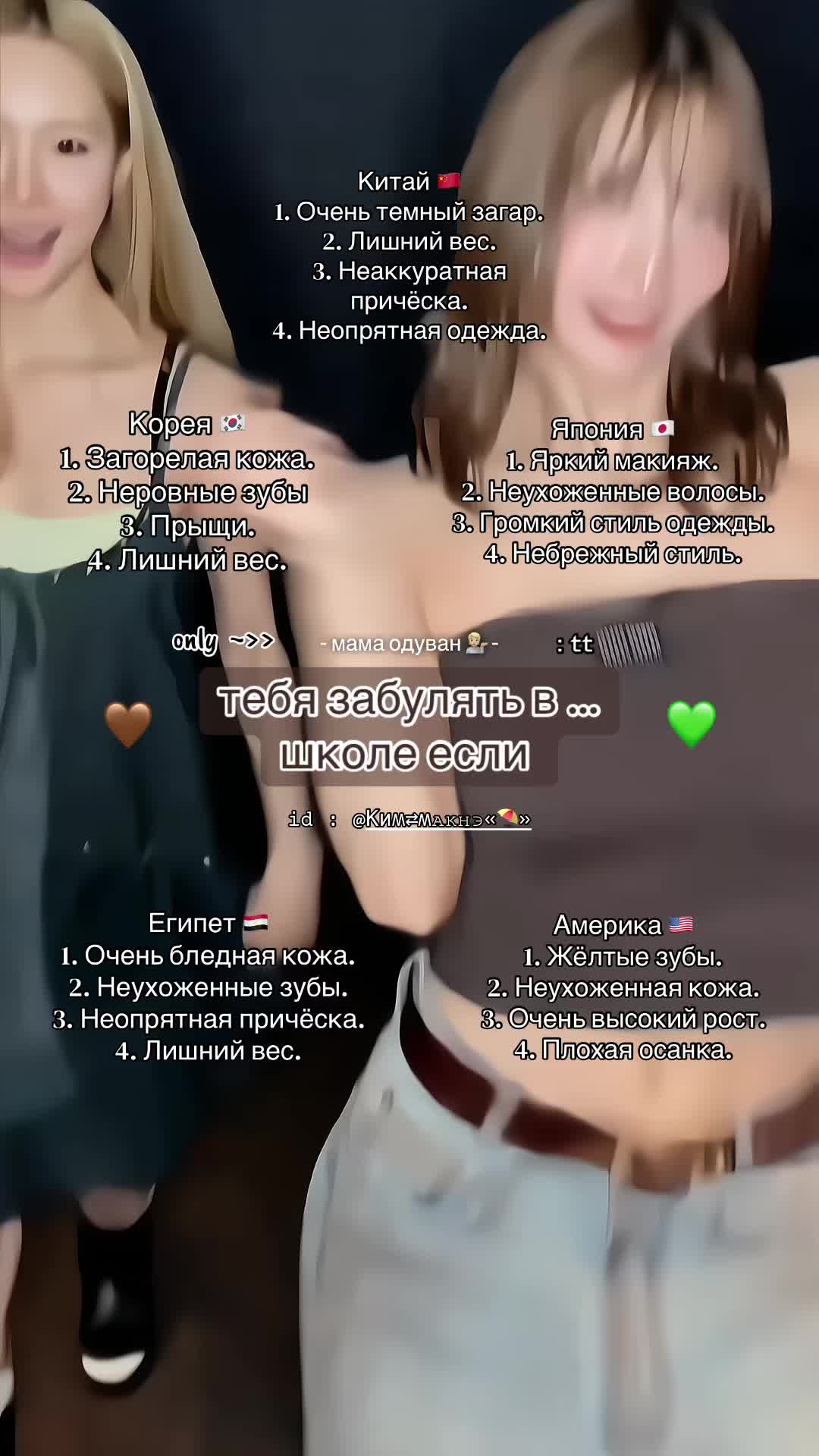 @𓋜 Мама ⇄ Одуван 🪷