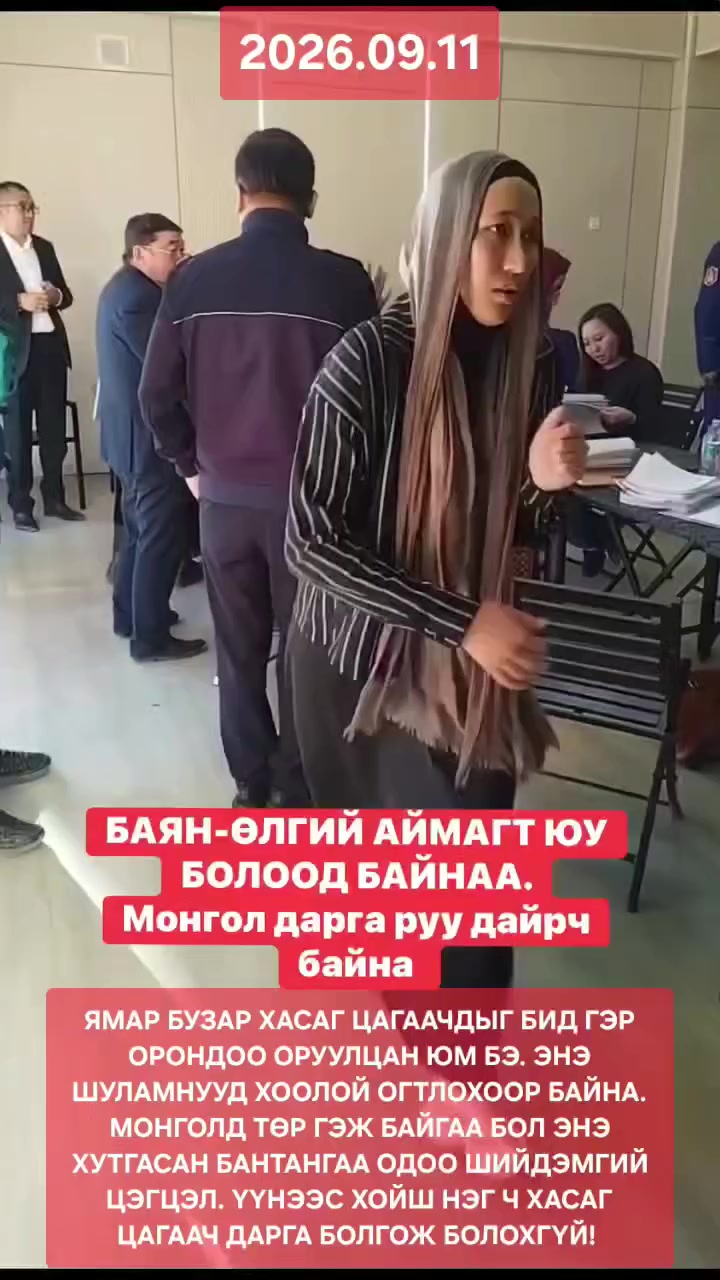 @Narmai-mongolism