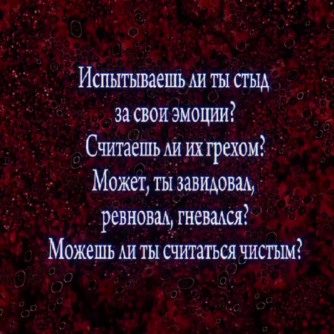 @Падший.