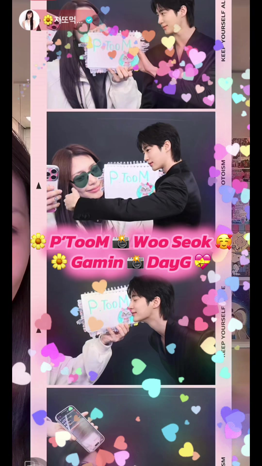 @ᗪ𝕆ℕ’𝕋 ⓖⓘⓥⓔ🆙🌼UND🌕Gamin⭐️💝
