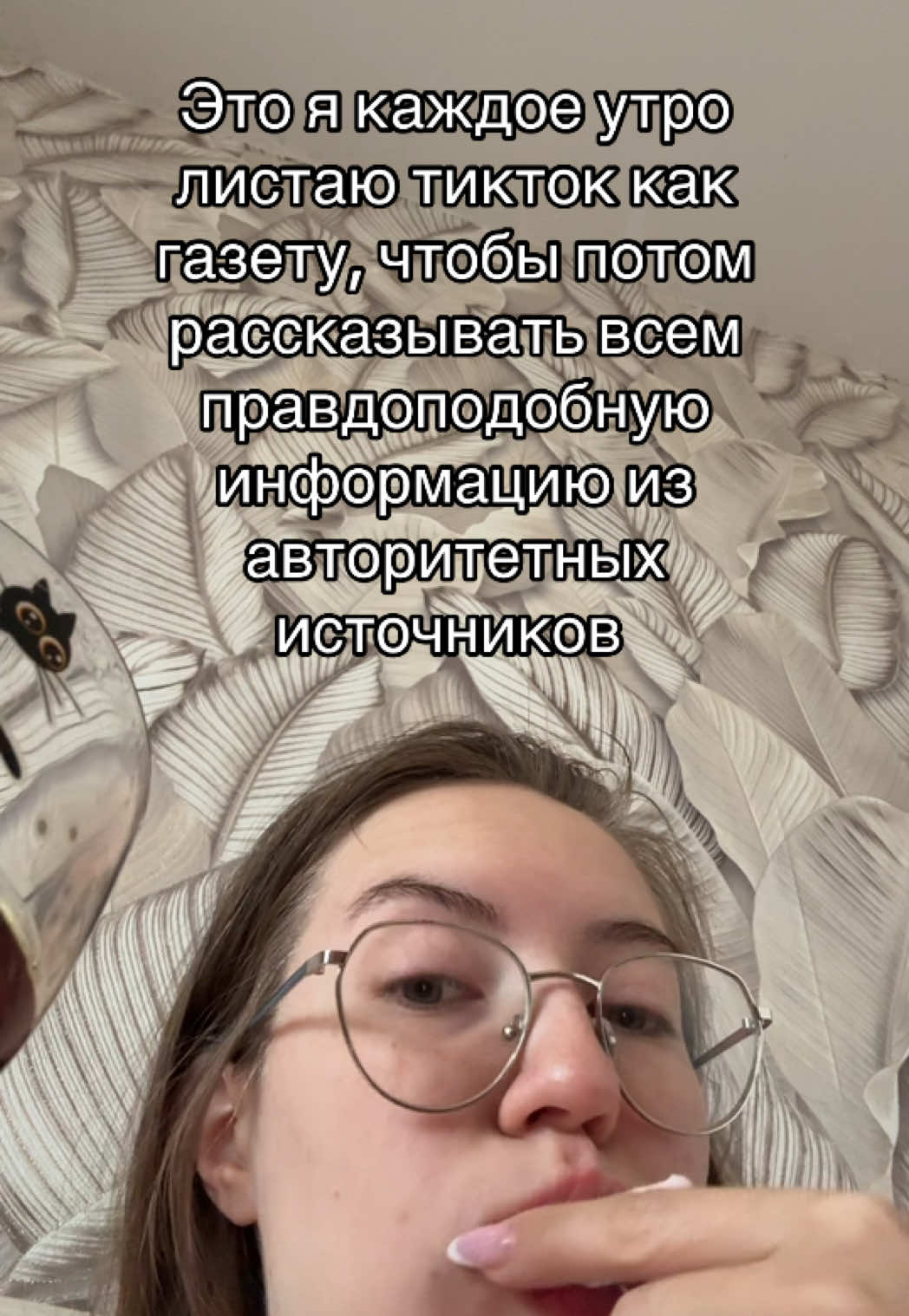 @салоежка