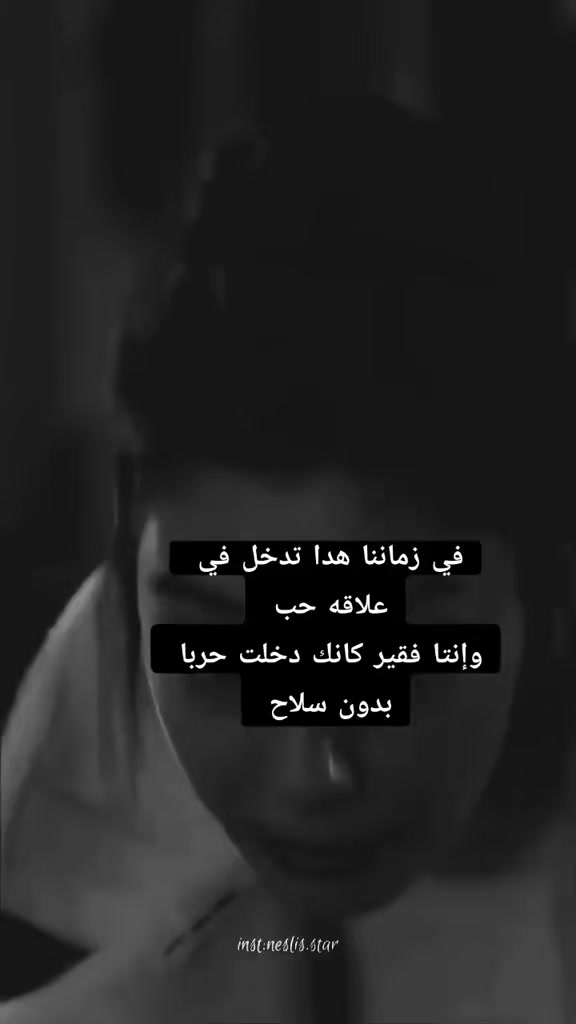 @امرأة بلا حظ🩶🤍
