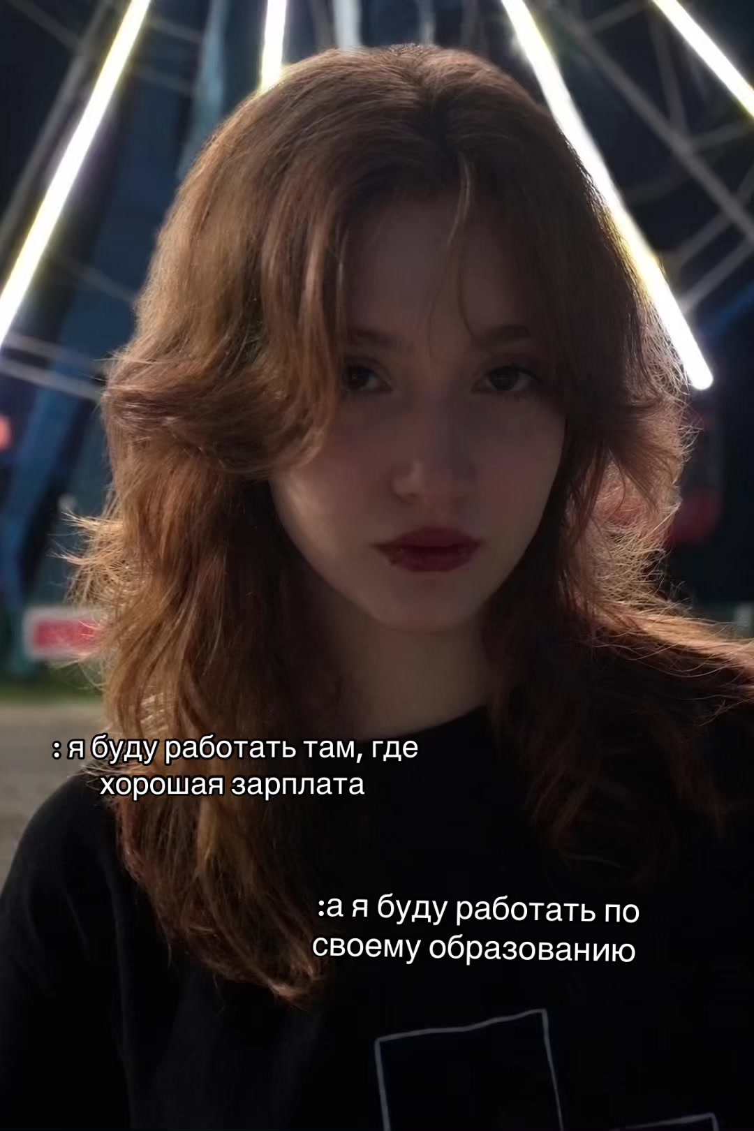 @Катёна