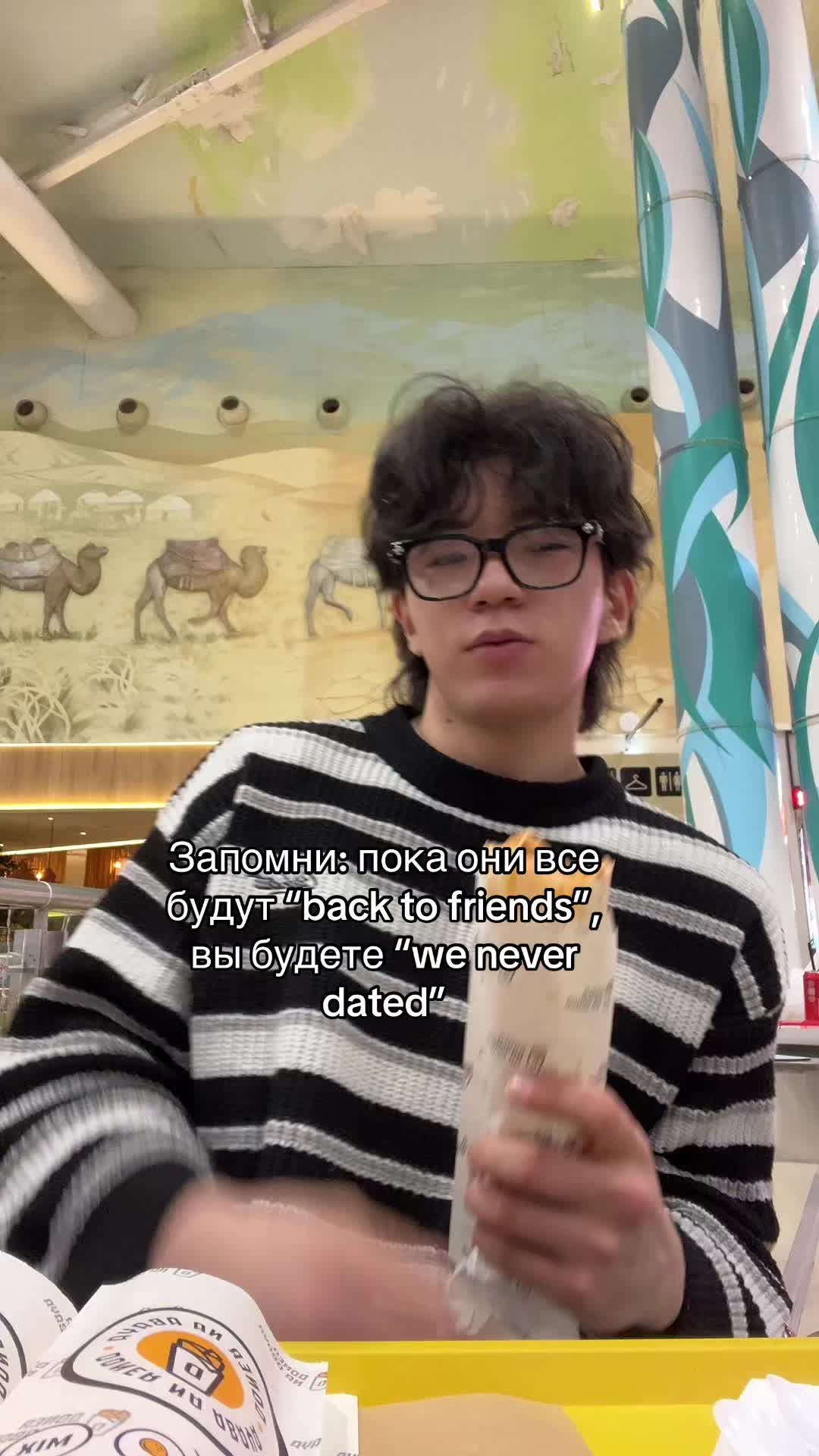 @нуга
