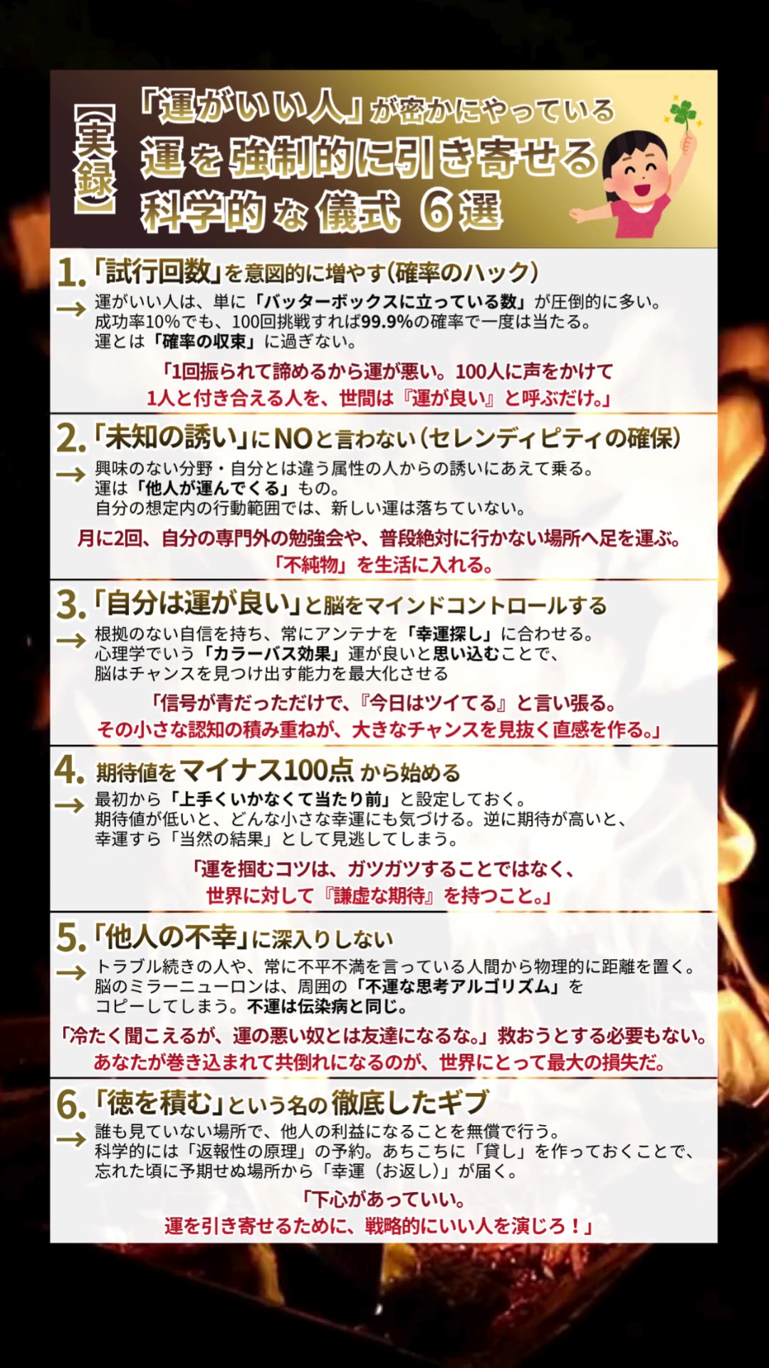 @ながと | 仕事で役立つ最新情報を紹介
