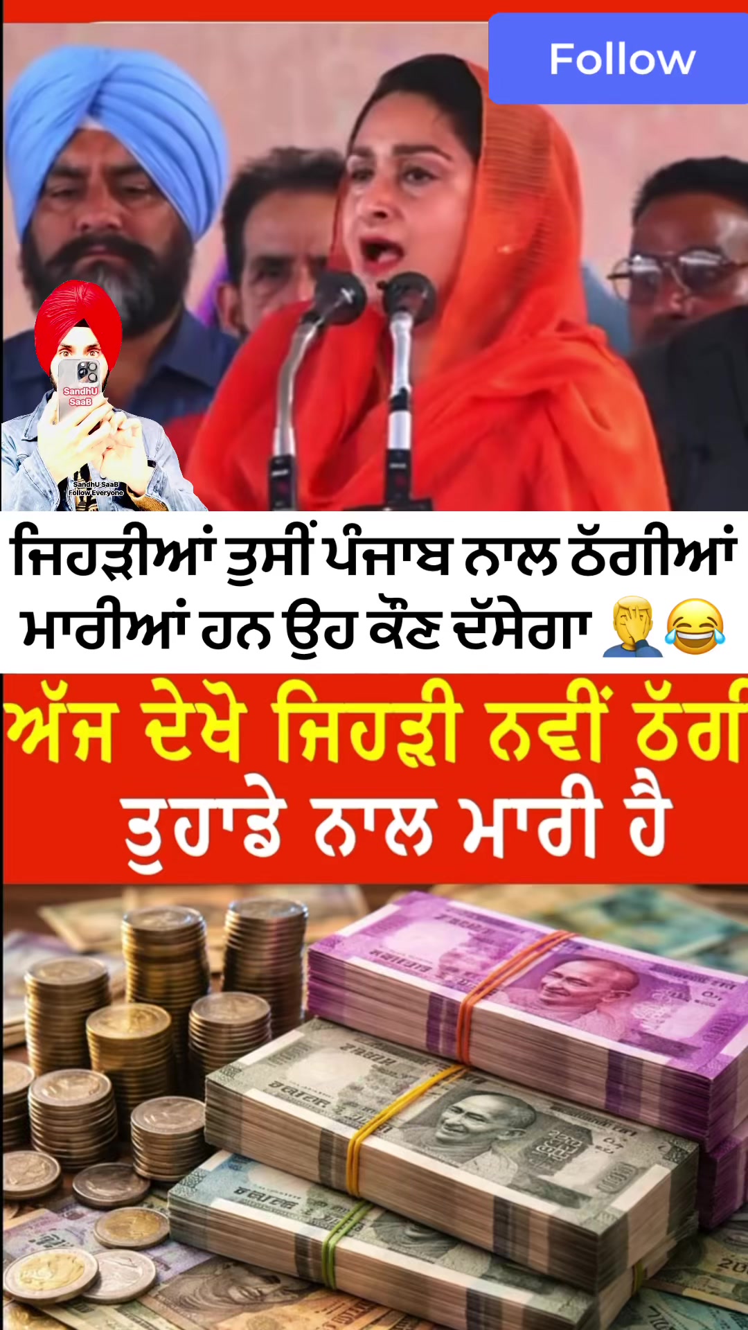 @SandhU SaaB
