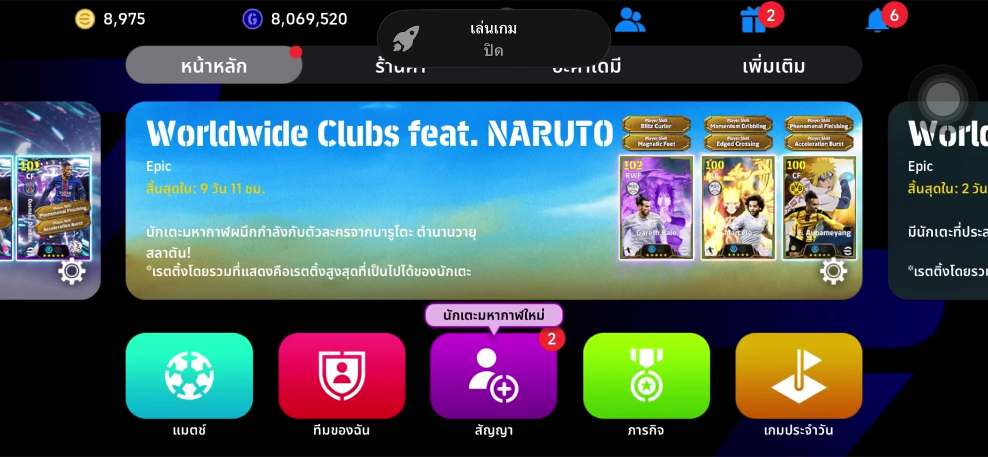 @Natthaphong(ช่างดิว)✅