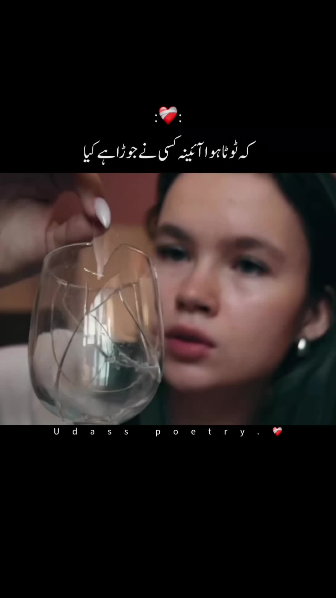@𝙐𝙙𝙖𝙨𝙨 𝙥𝙤𝙚𝙩𝙧𝙮.❤️&zwj;🩹