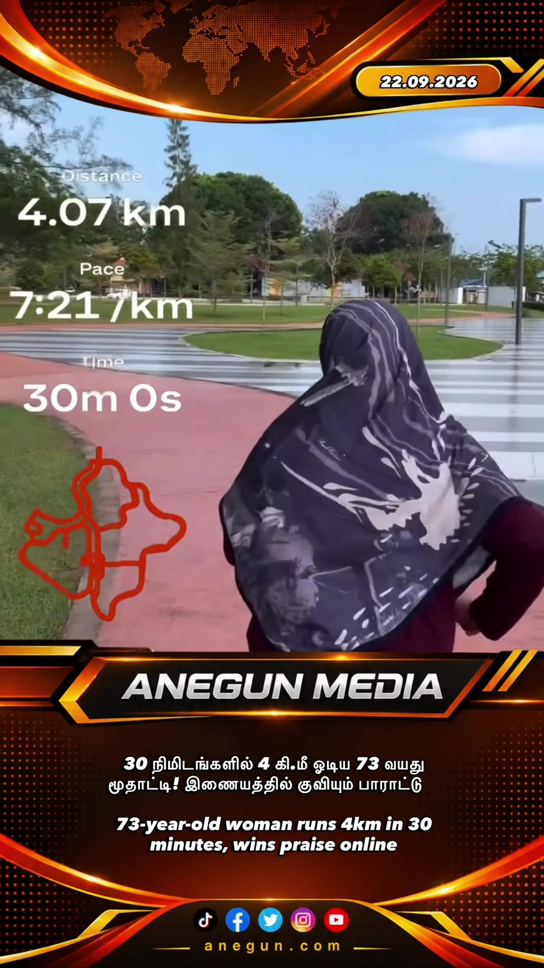@AnegunNews