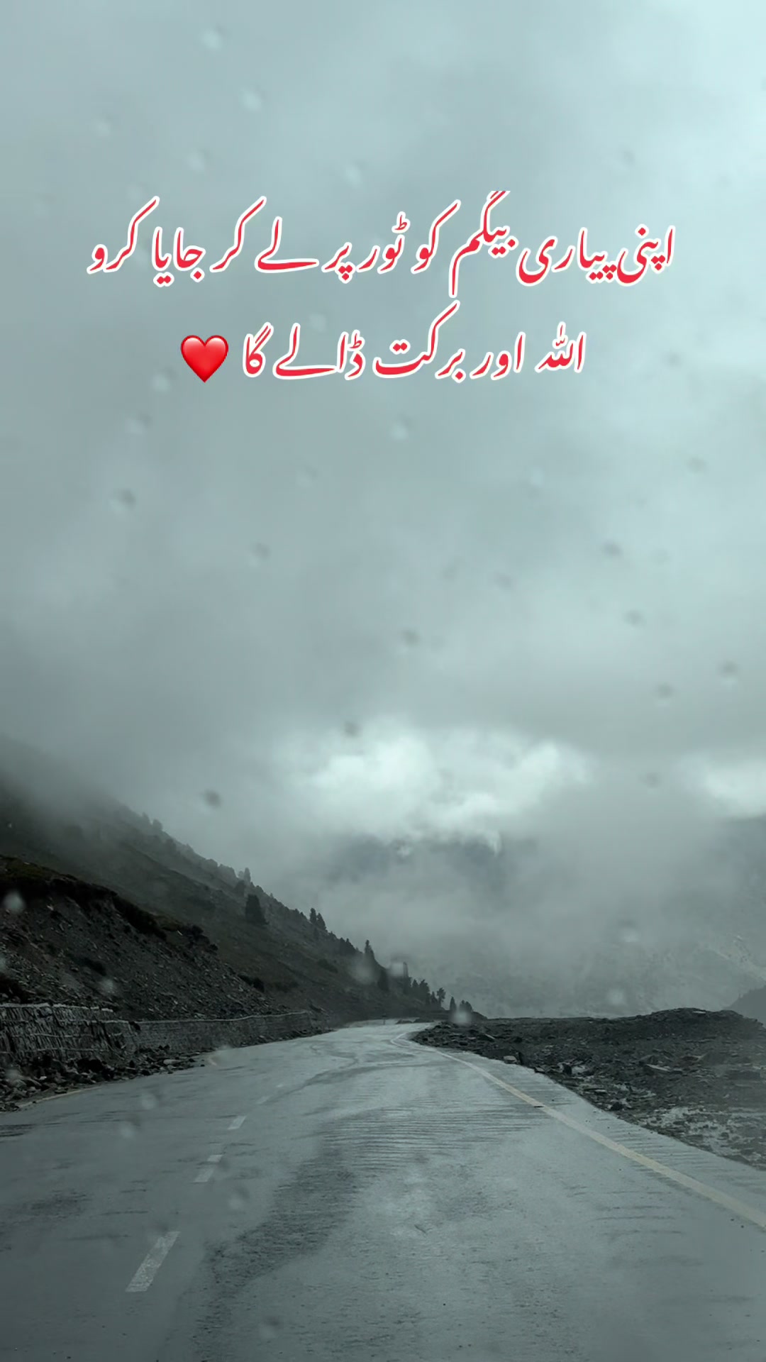 @Pakistan Travel Planner