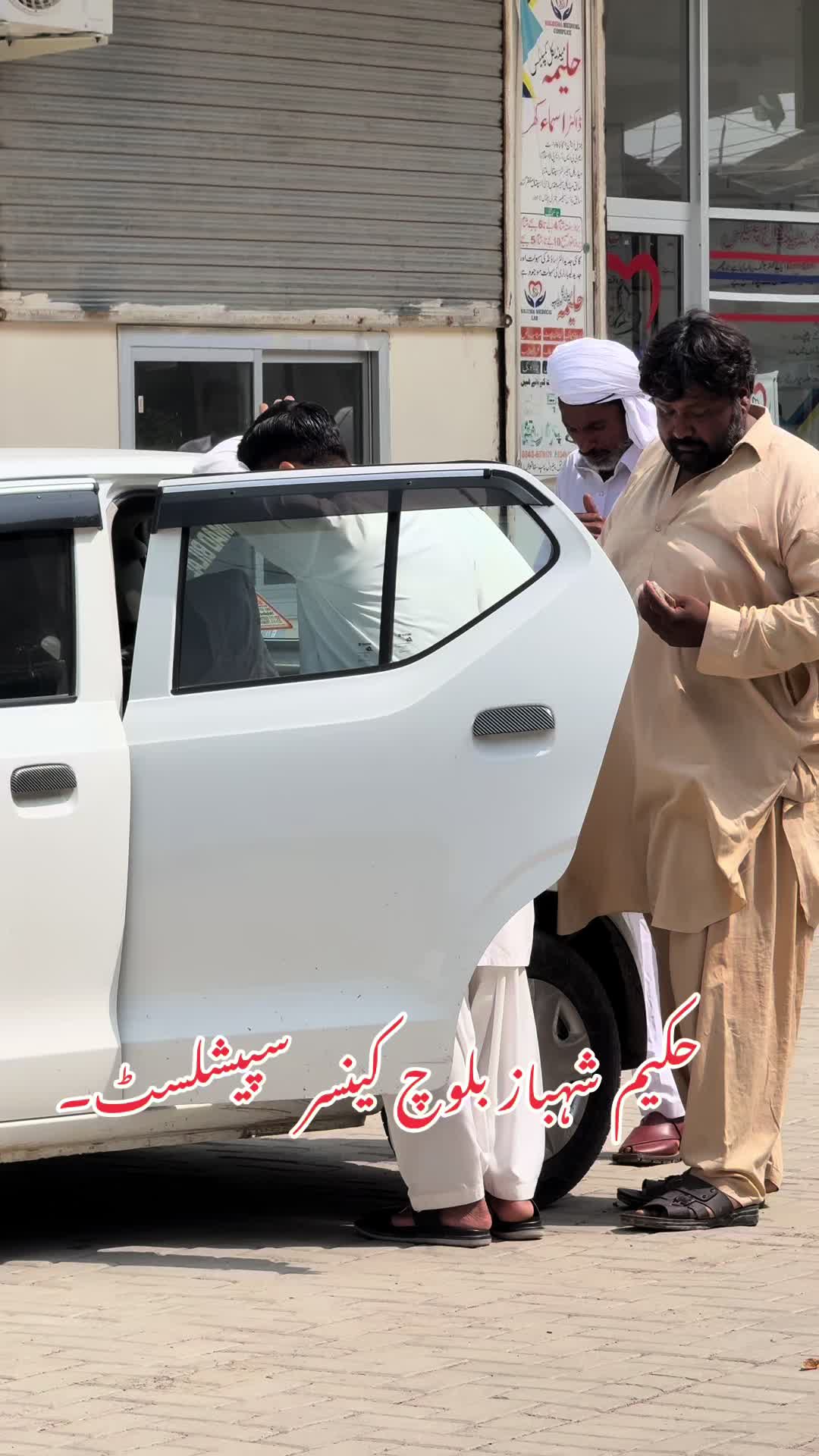 @Hakeem Shahbaz Baloch live