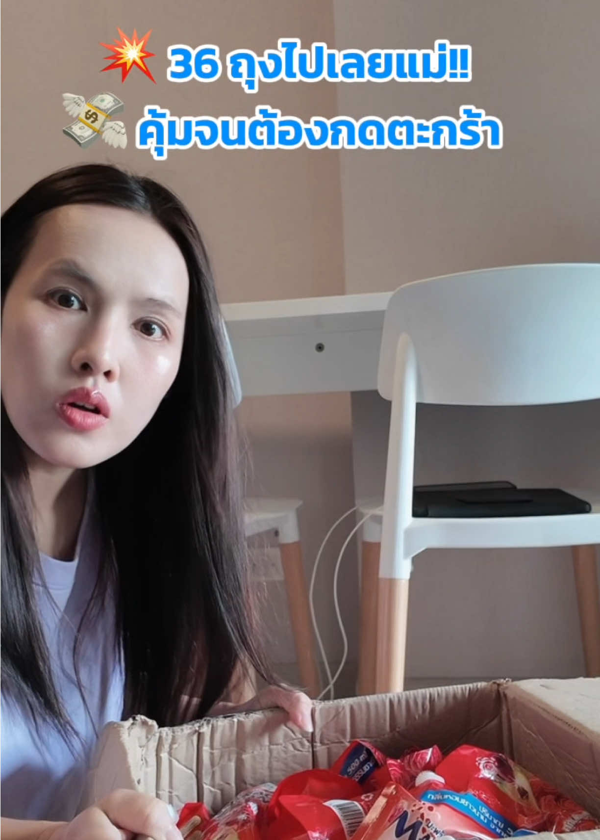 @Amiiz456