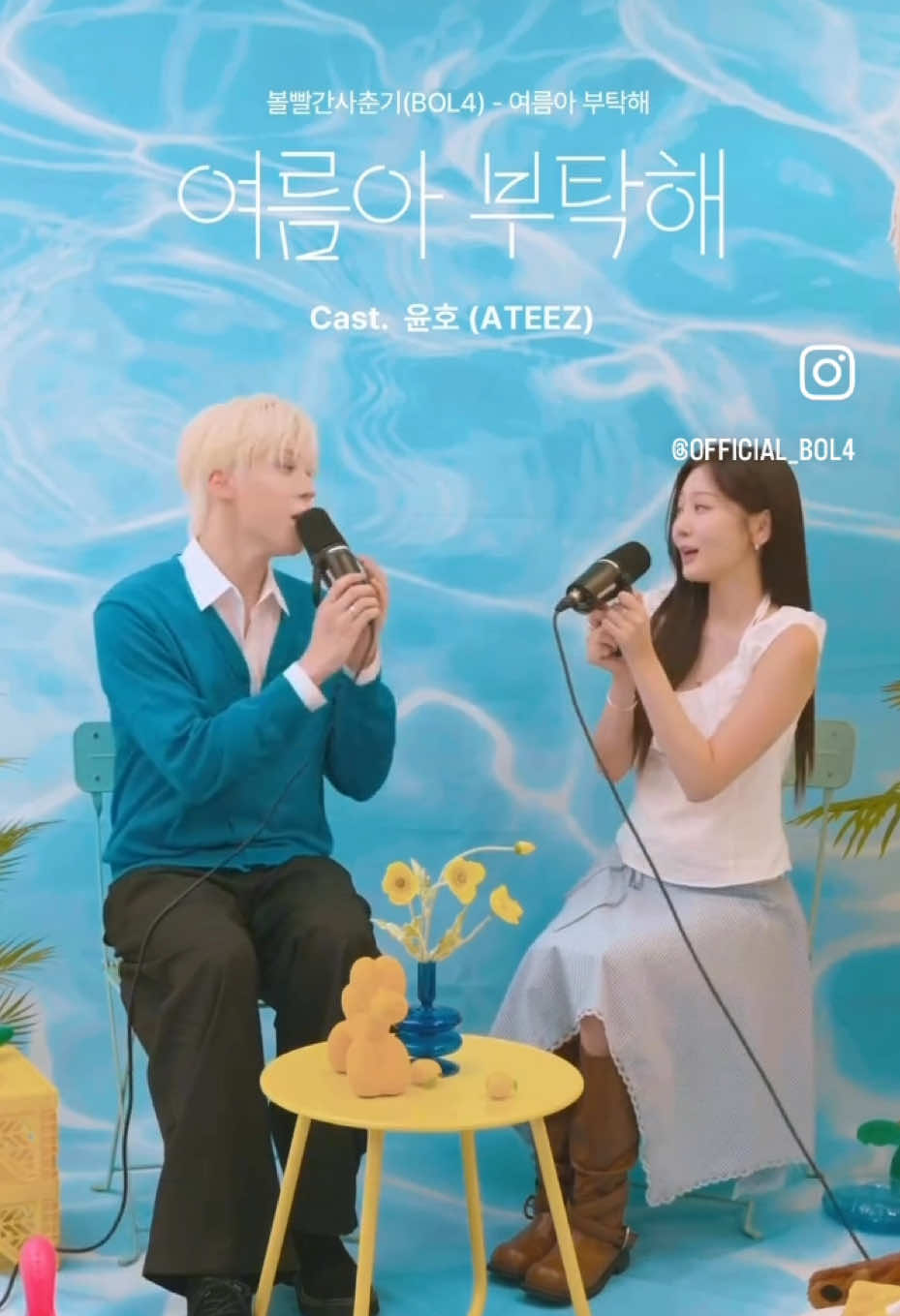 @myloveforatz8
