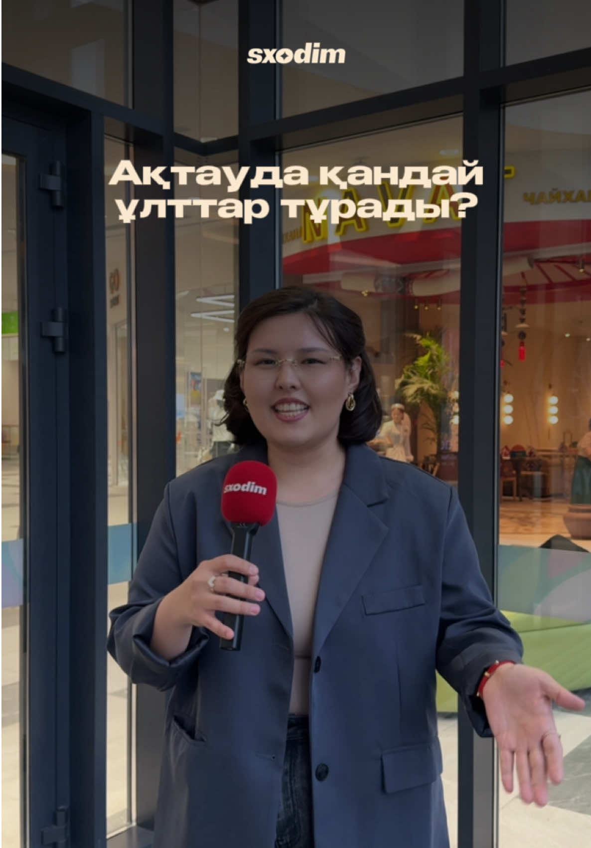 @sxodim.aktau