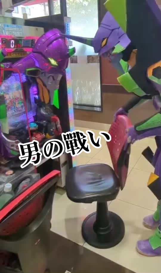 @なつは【公式】🗽✨エヴァンゲリオン初号機&infin;