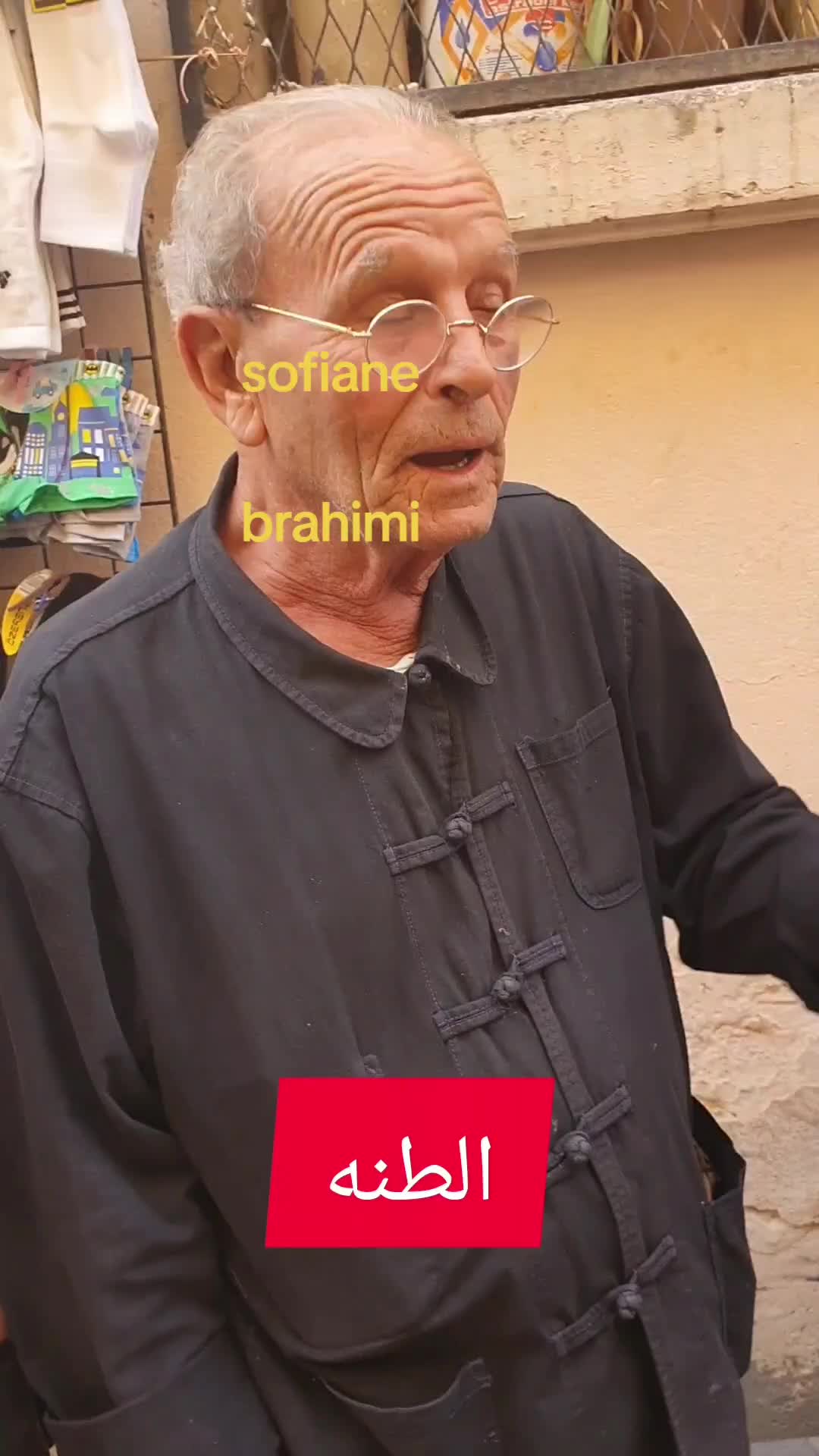@Sofiane Brahimi