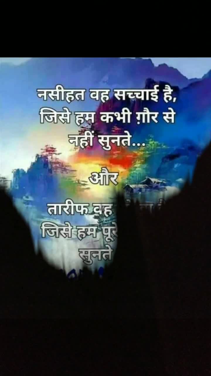 @Rp. Choudhary