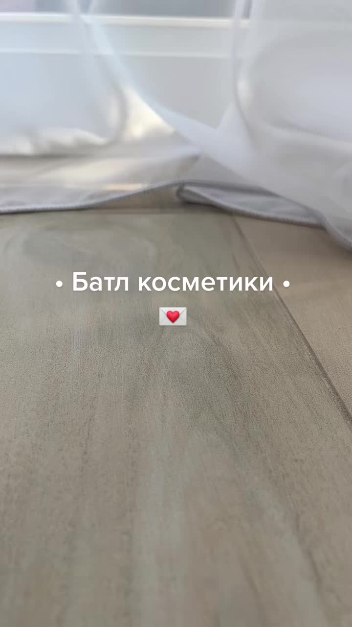 @🧴Обзоры косметики✨
