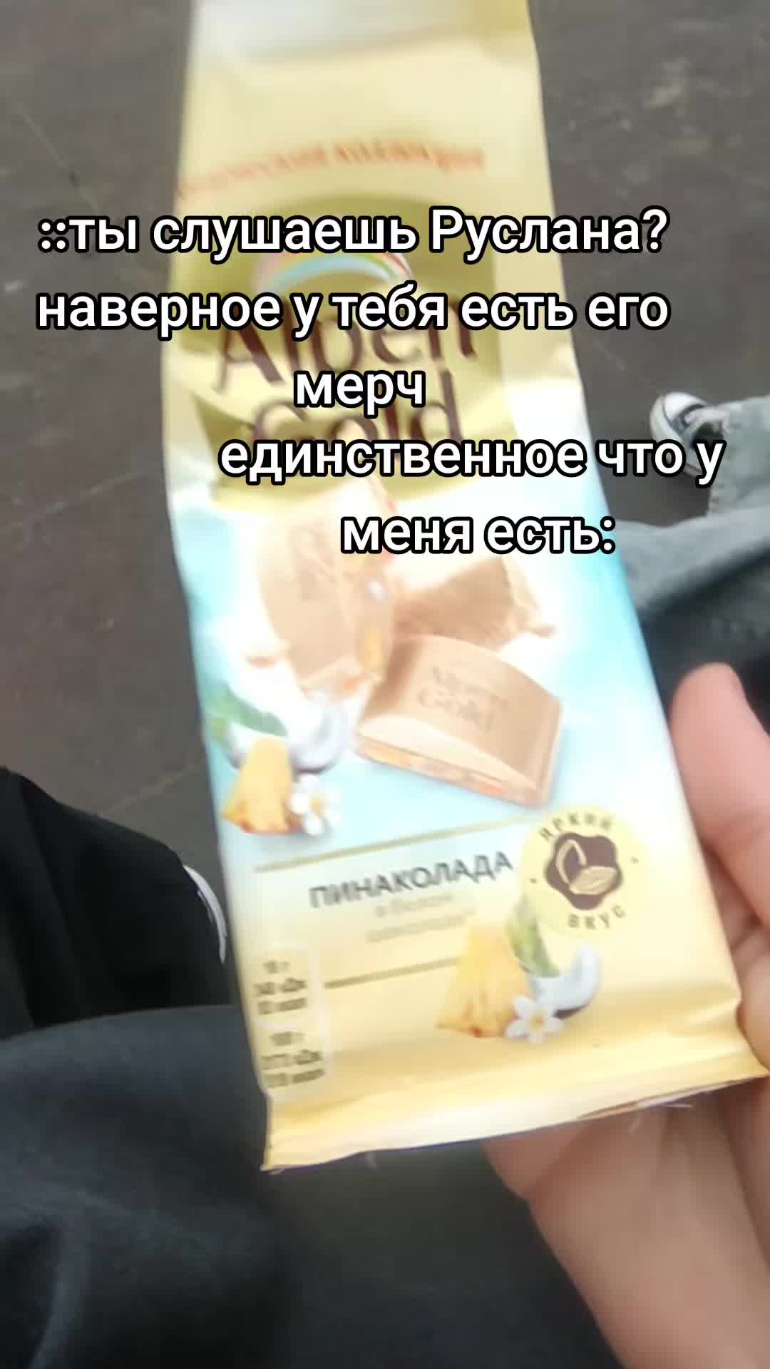 @влад а4