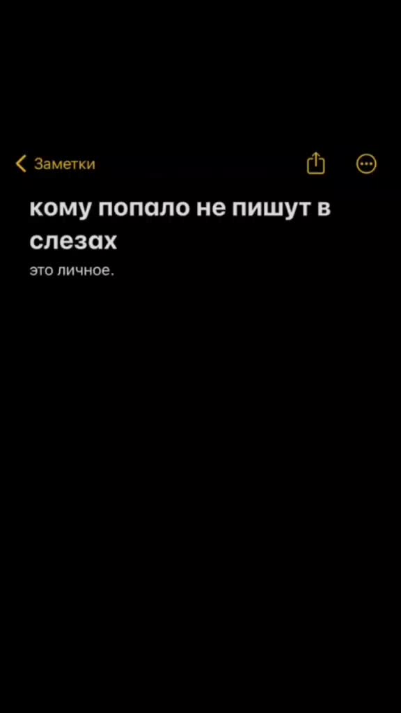 @мелкая❤️🩹