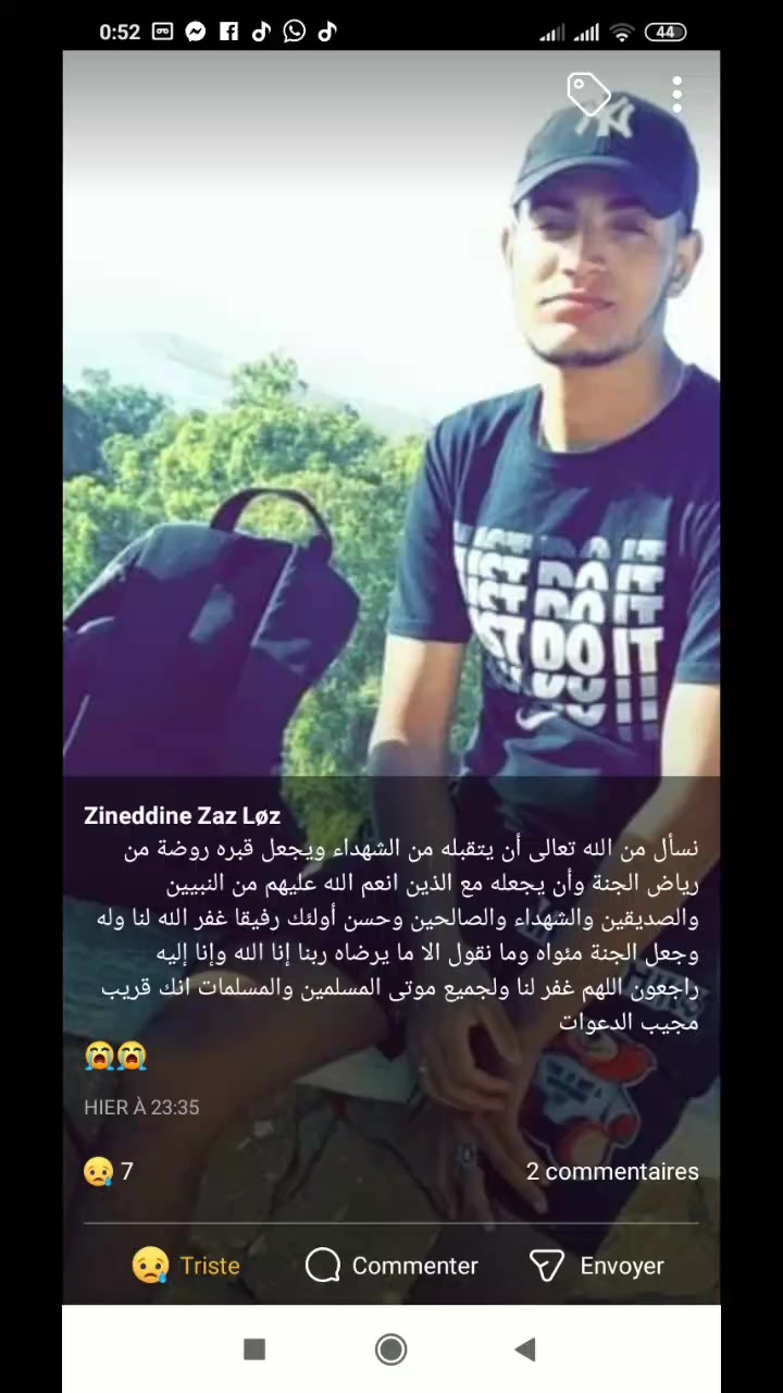 @عبد الكبير التوجري