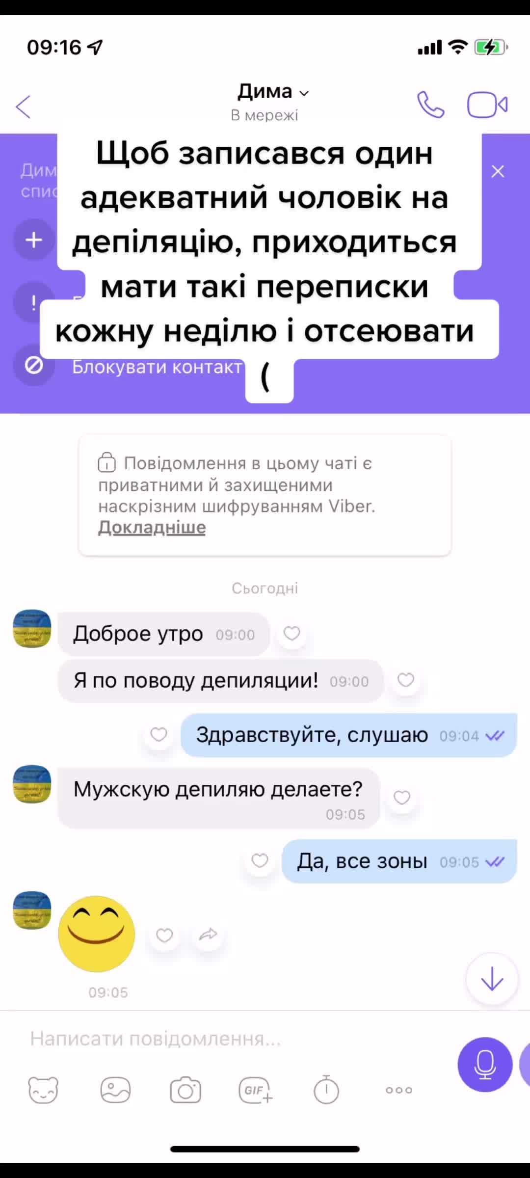 @Bestepil_Anna