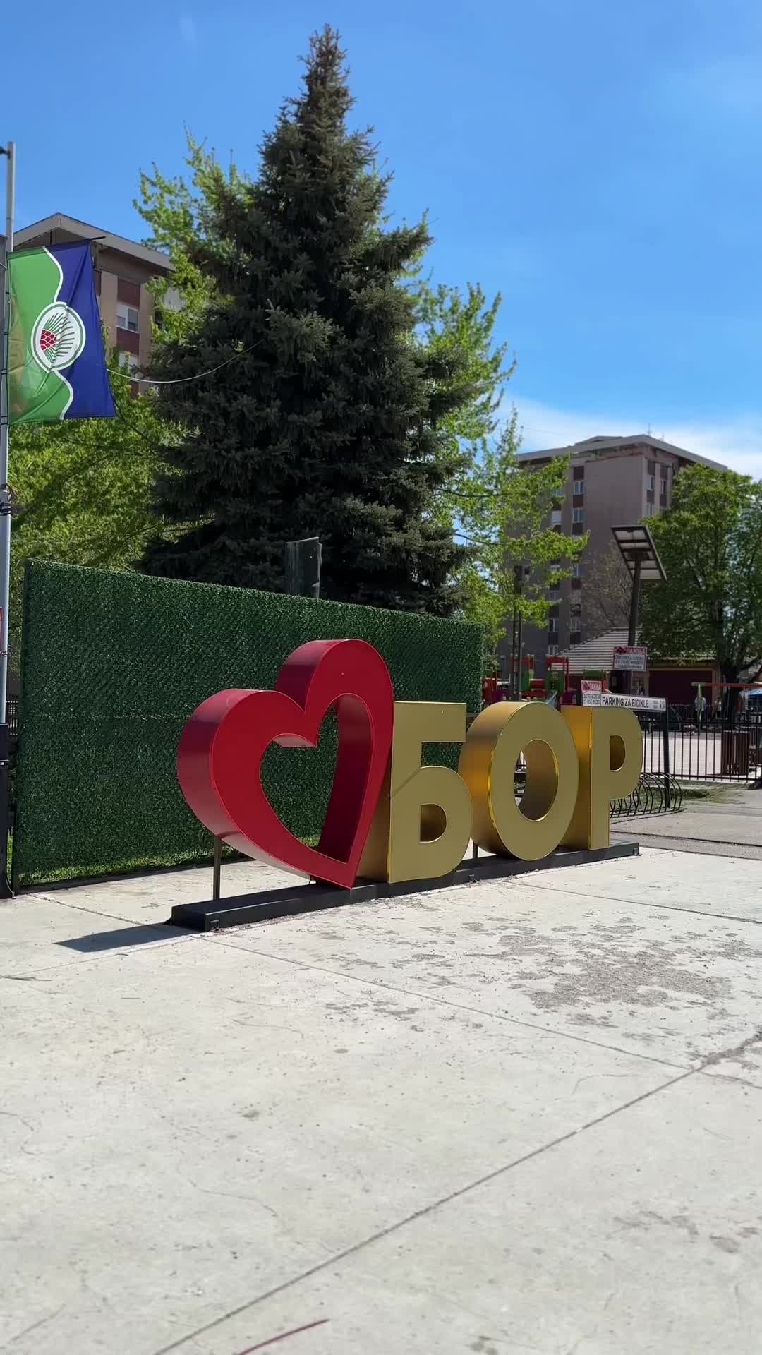 @borskenarodne.com