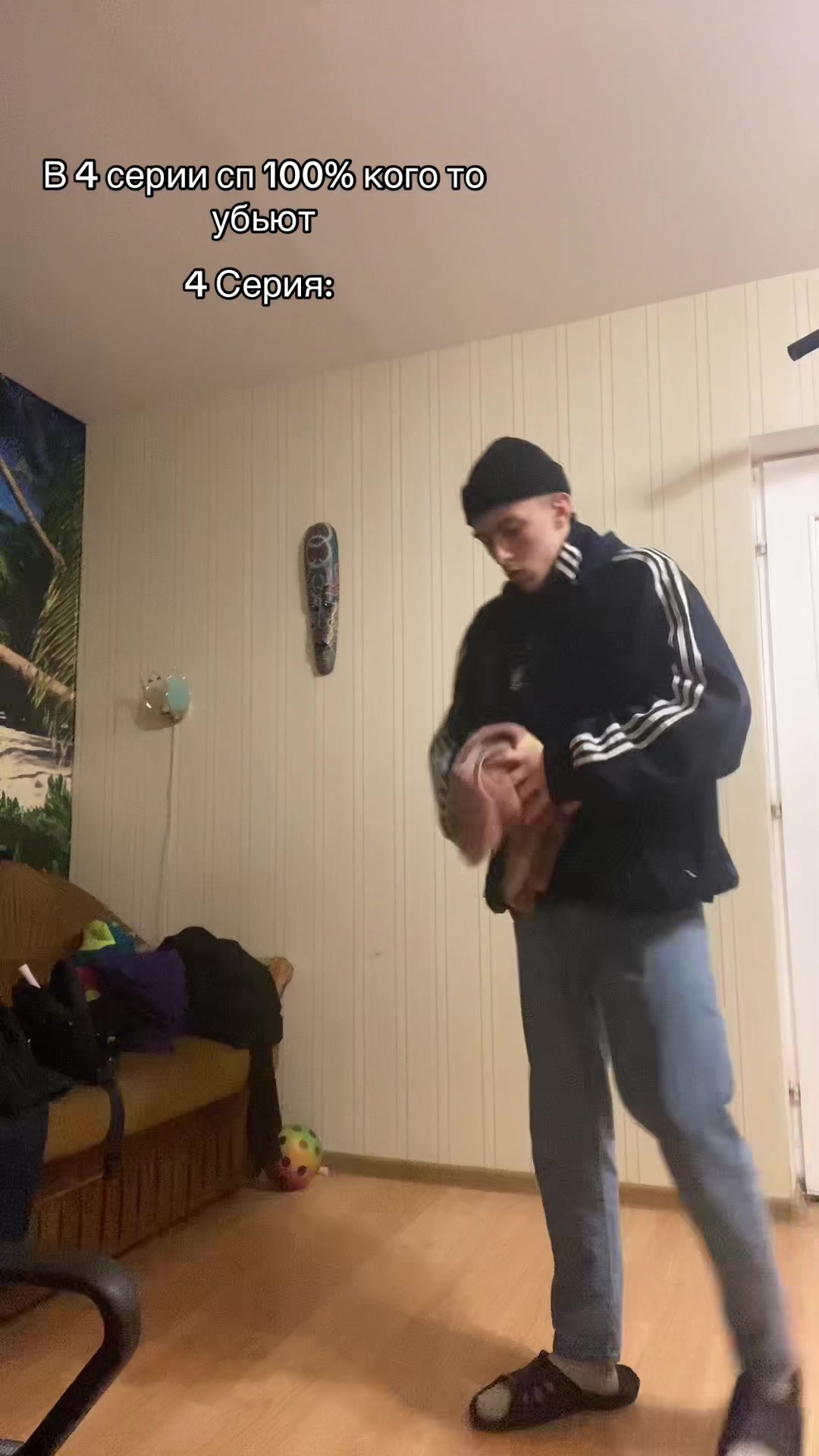@САНГВИНИК😁