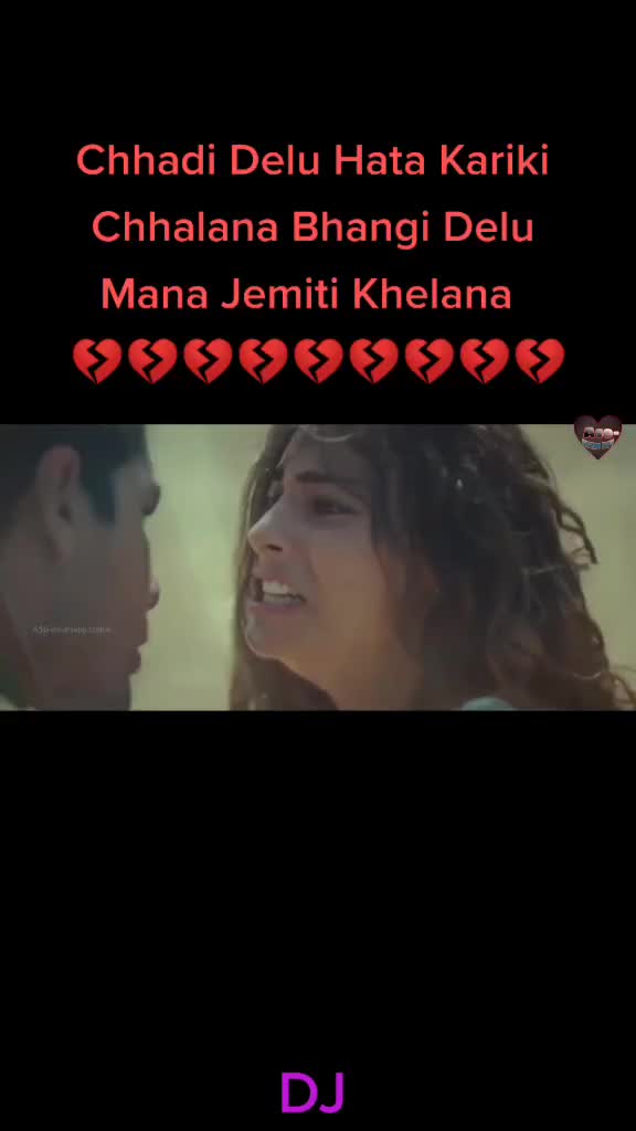 @♥️♥️💔DJ💔♥️♥️