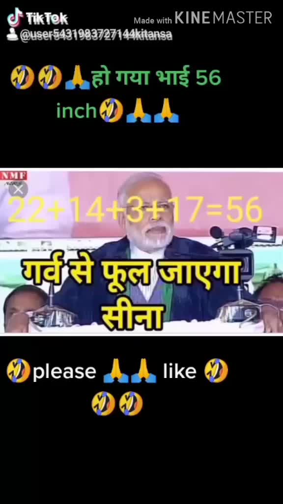 @kiran saini manpur 1