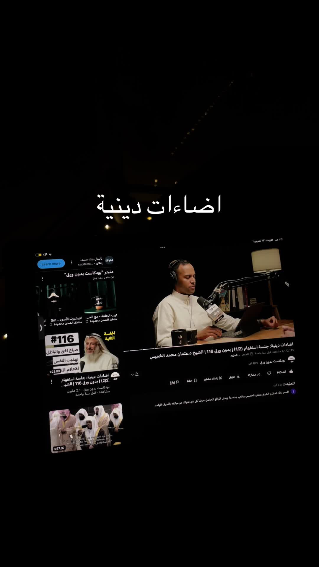 @Raghad freahat