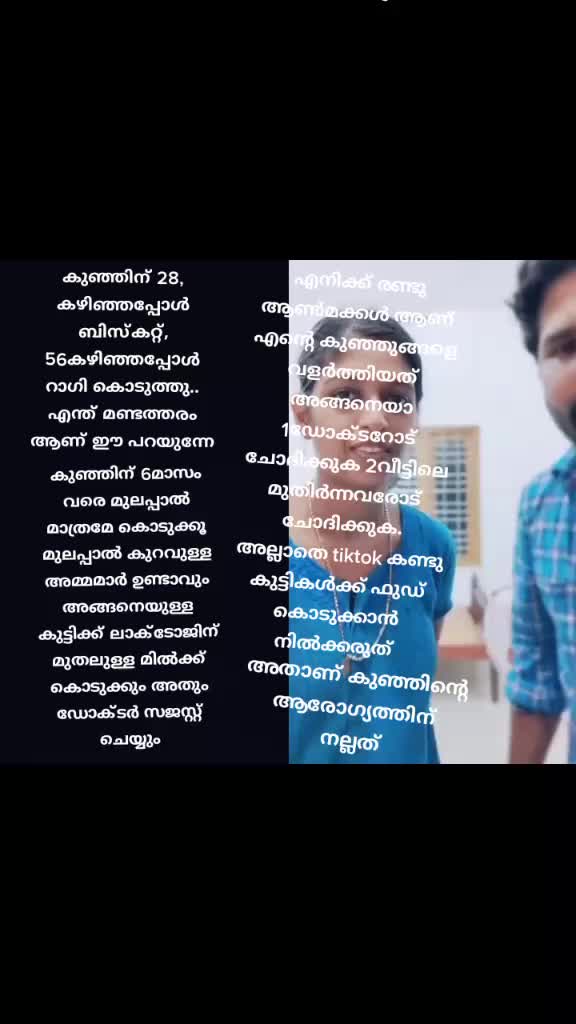 @Manju Antony
