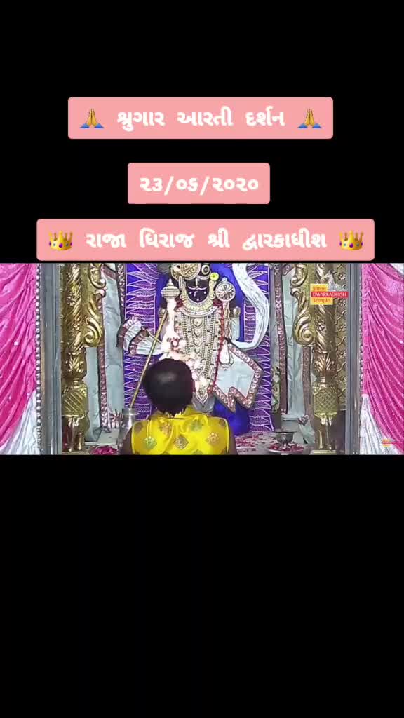 @Shyam